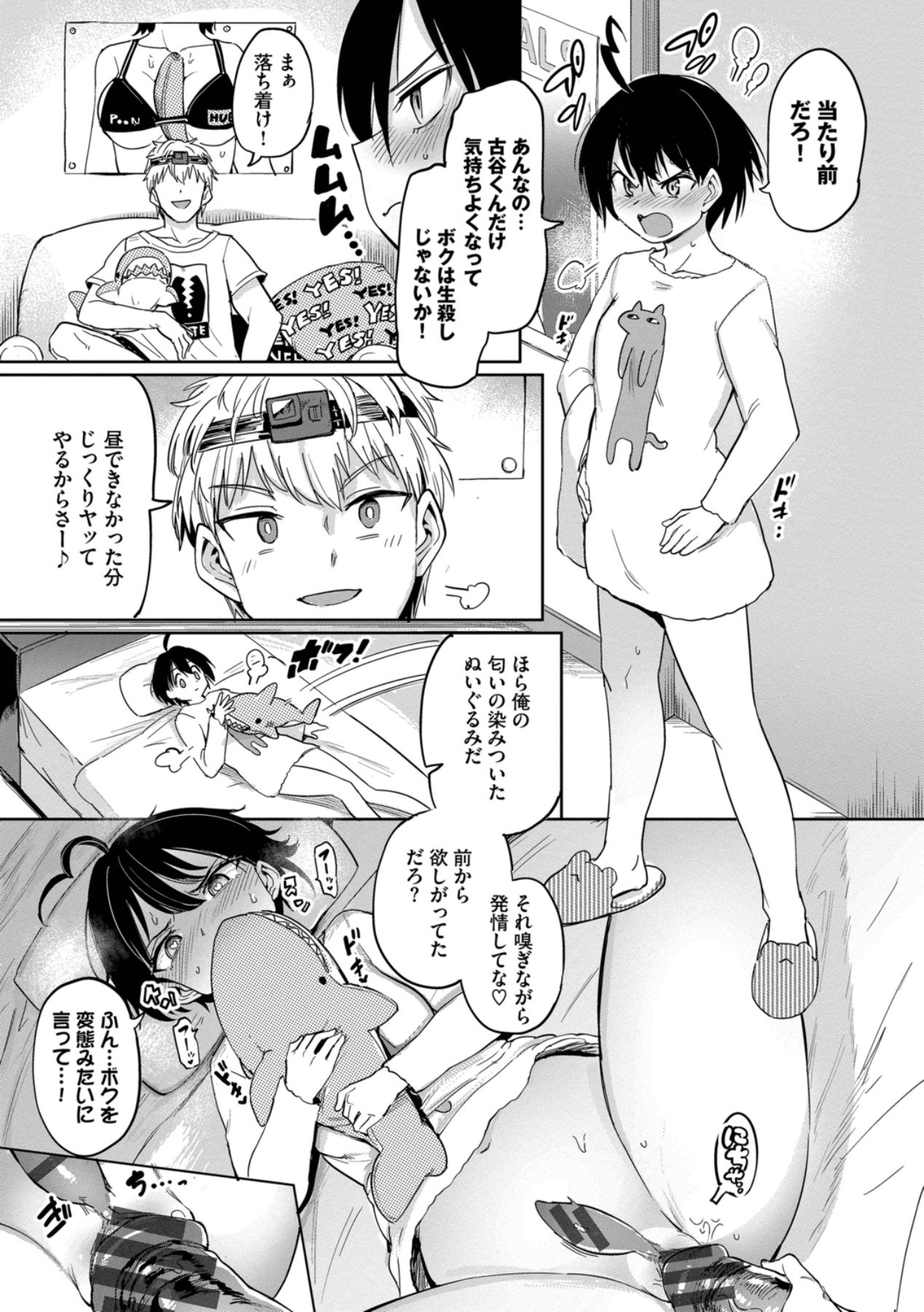 Page 53