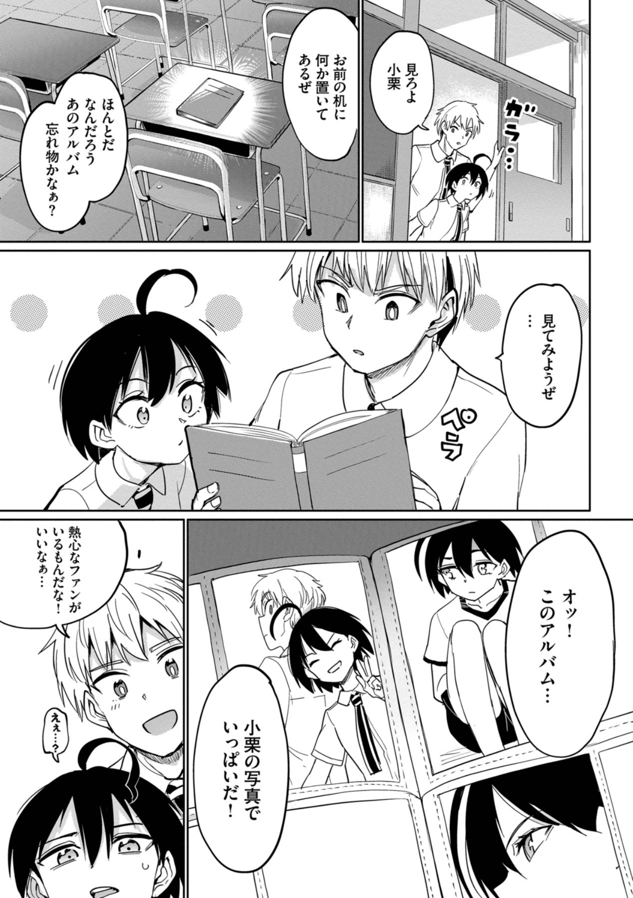 Page 59