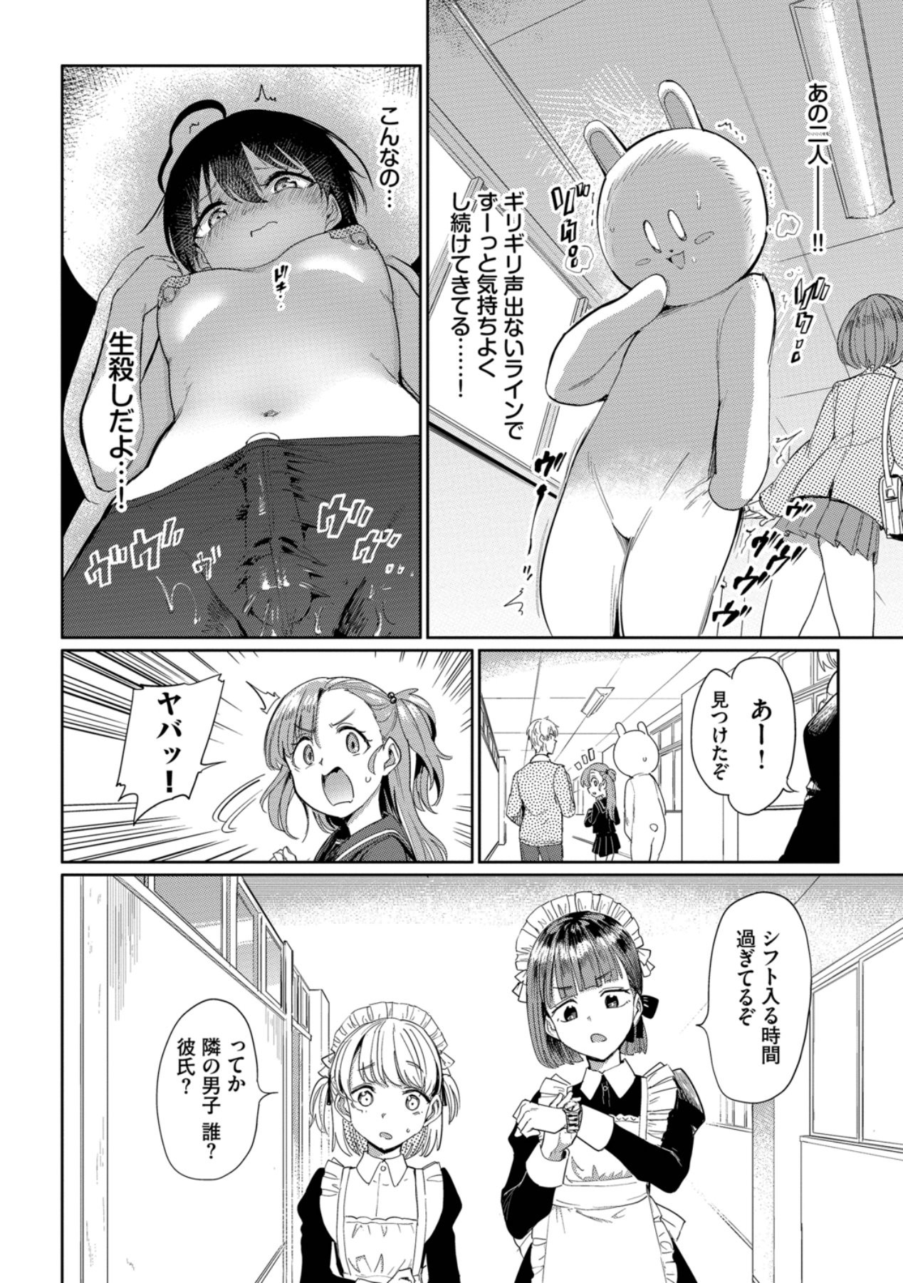 Page 90