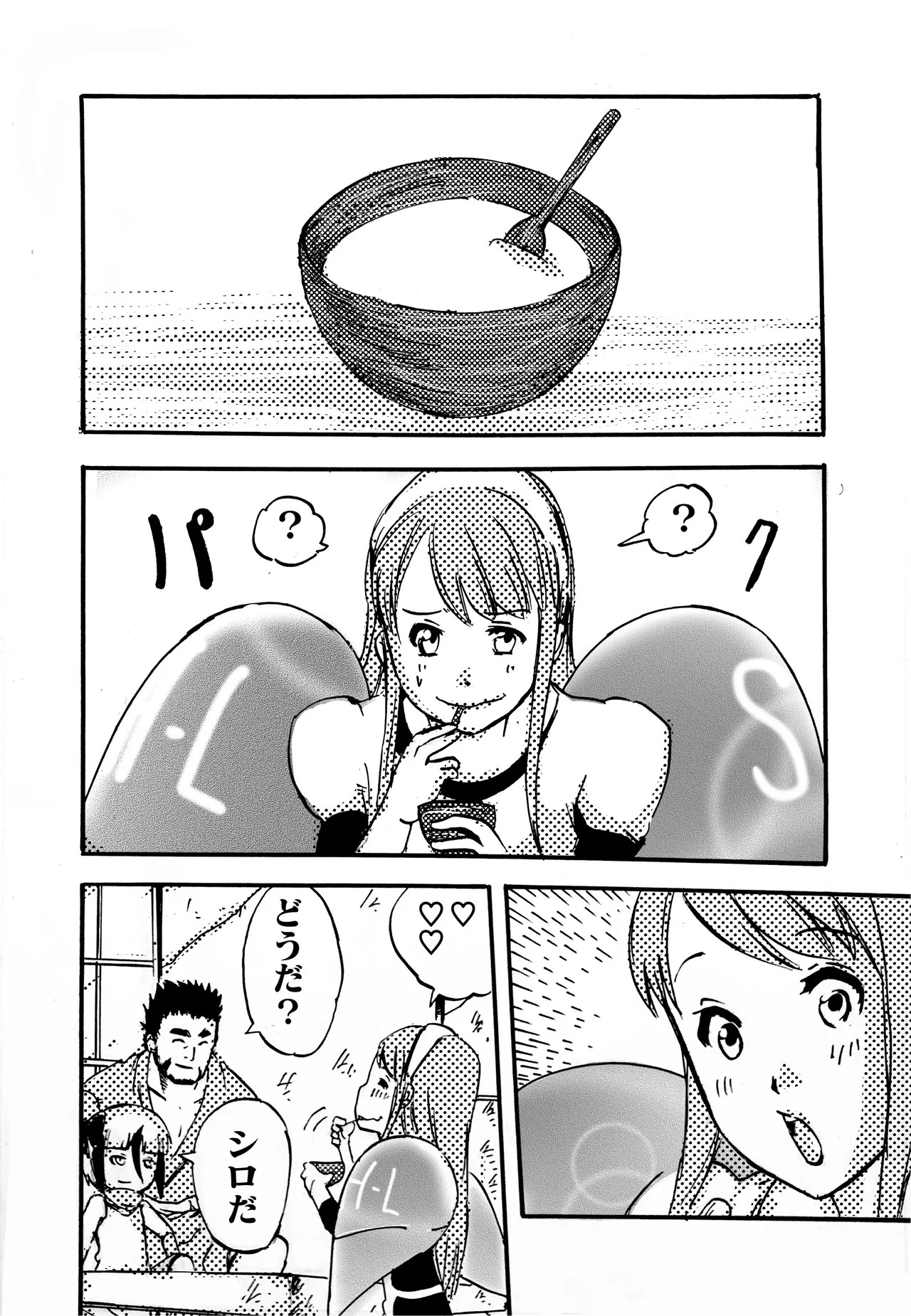Page 103