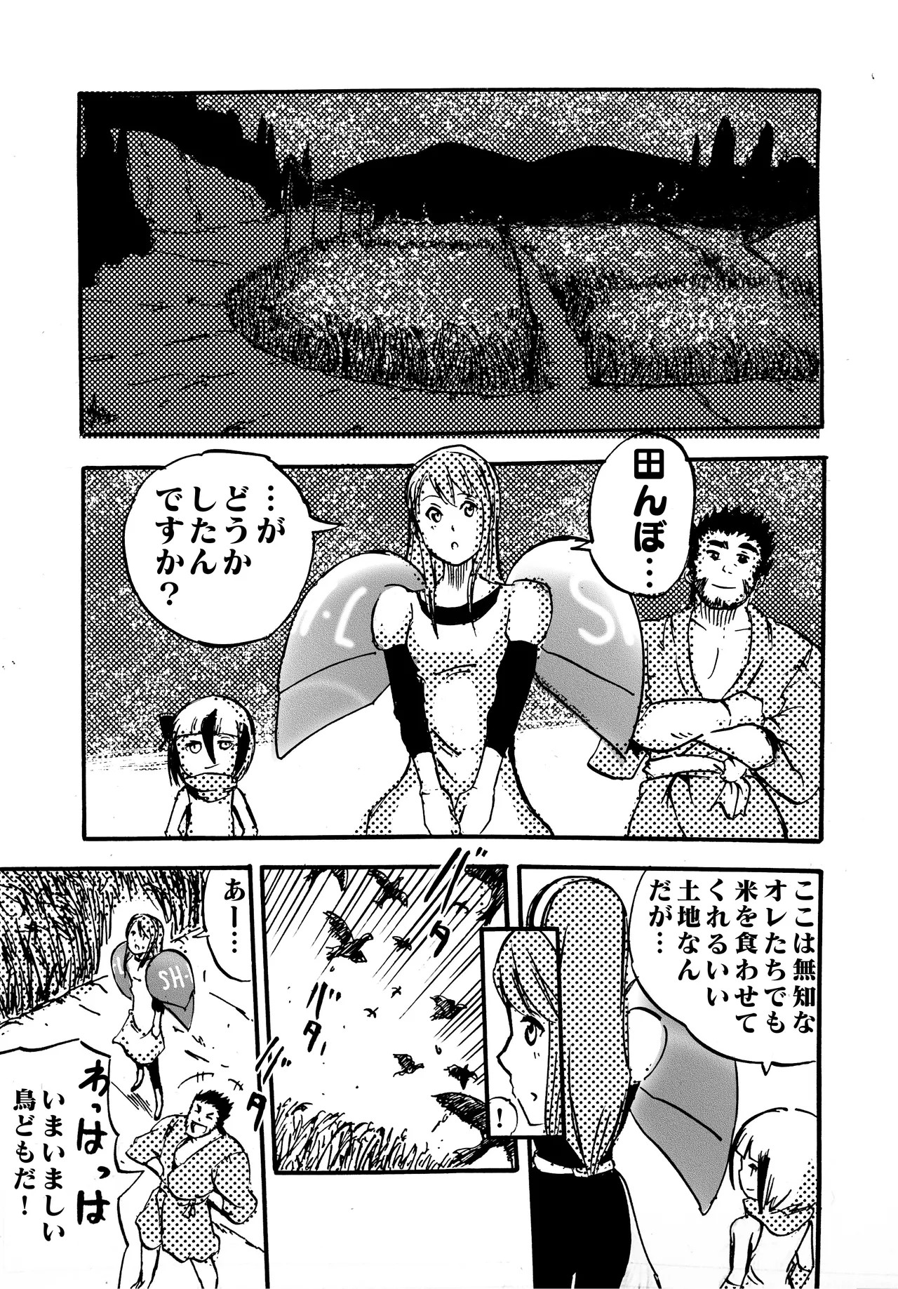 Page 106
