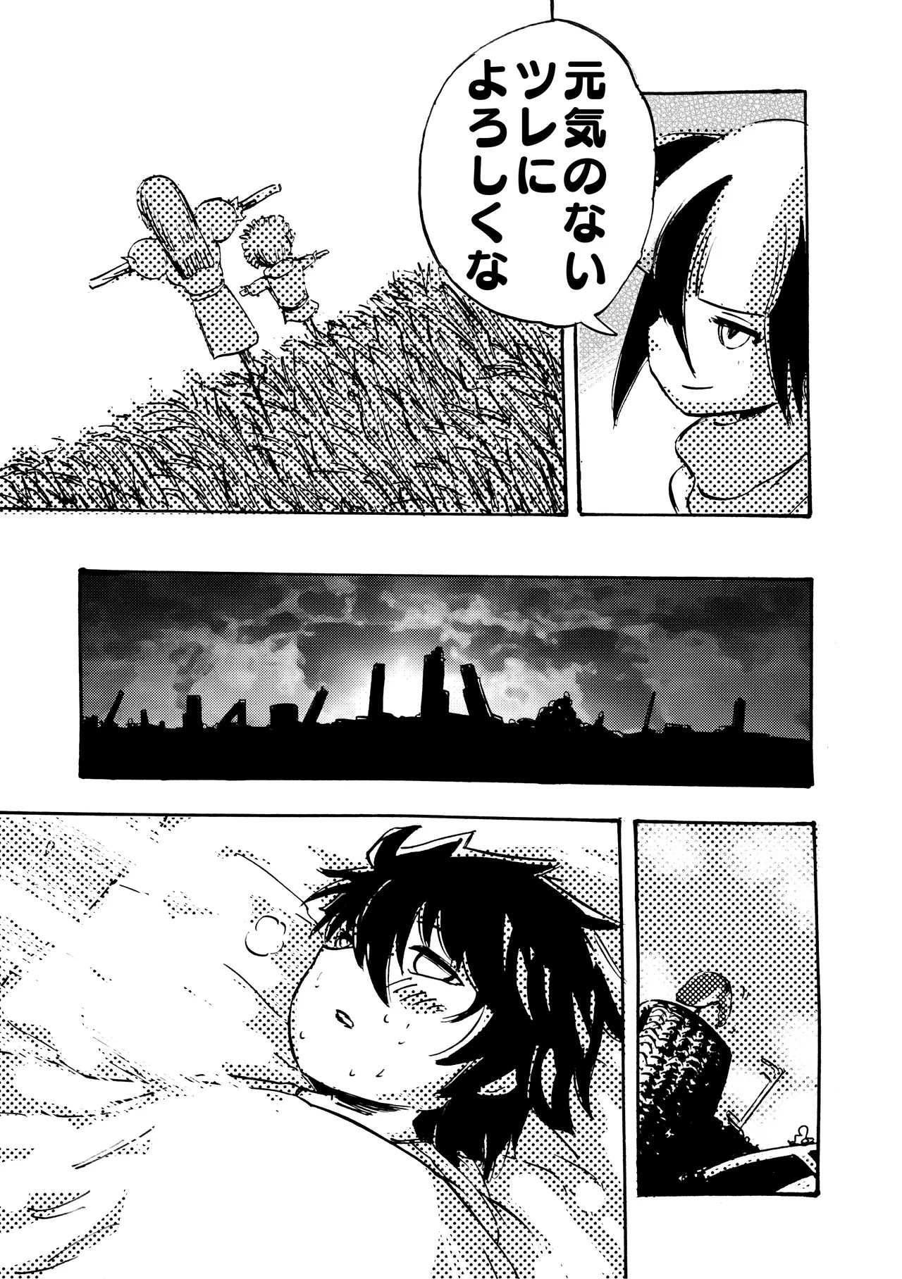 Page 110