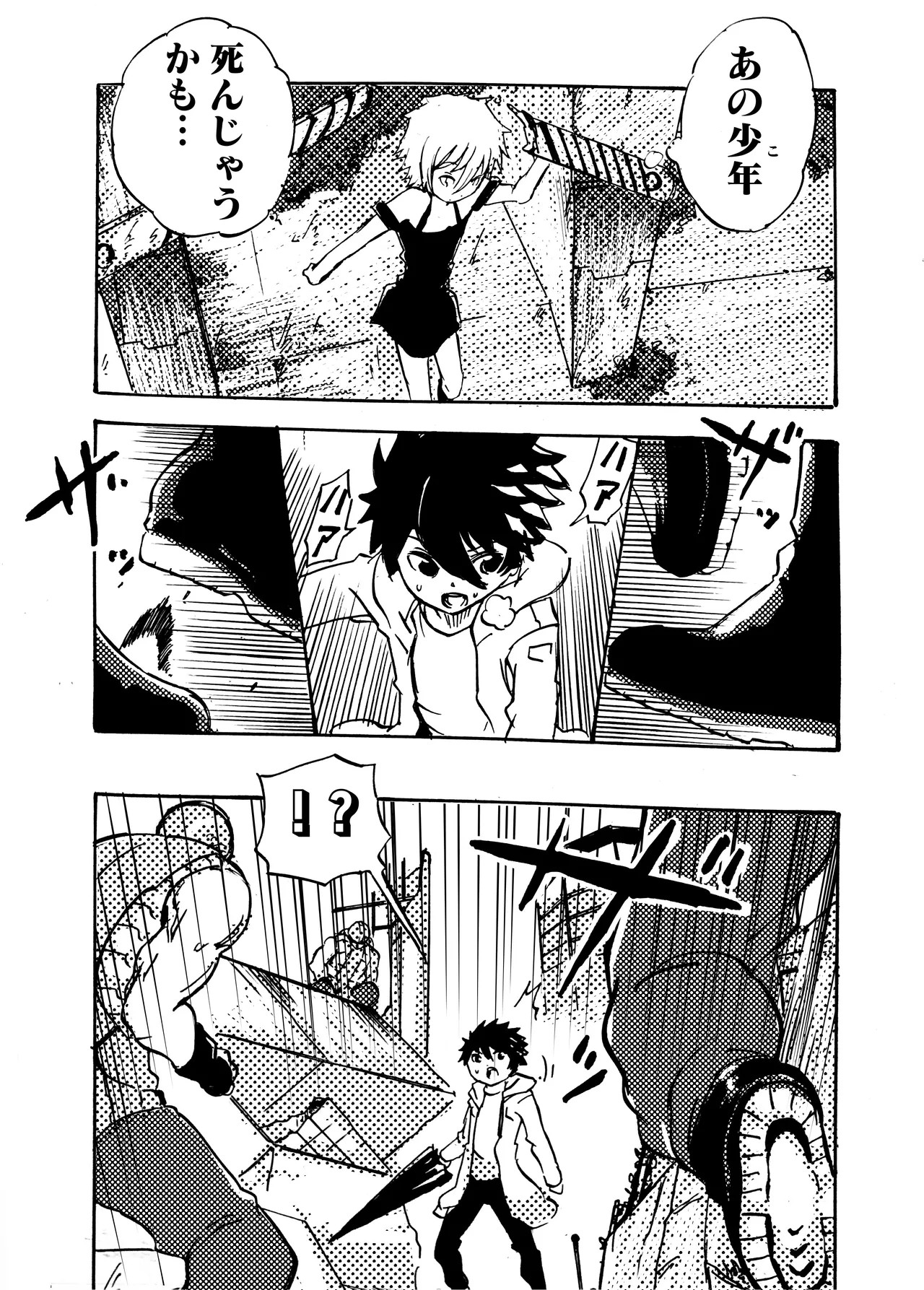 Page 116