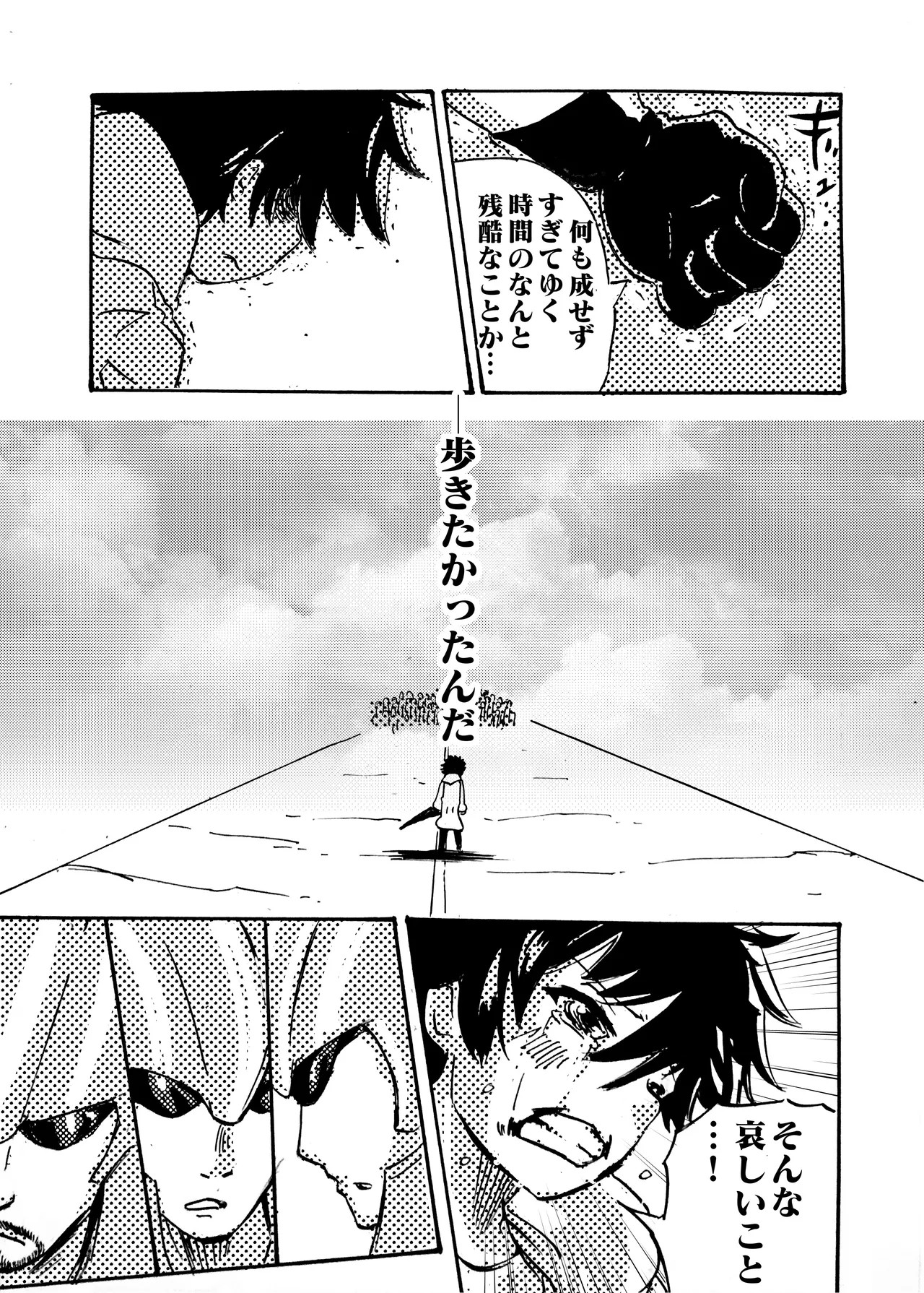 Page 120