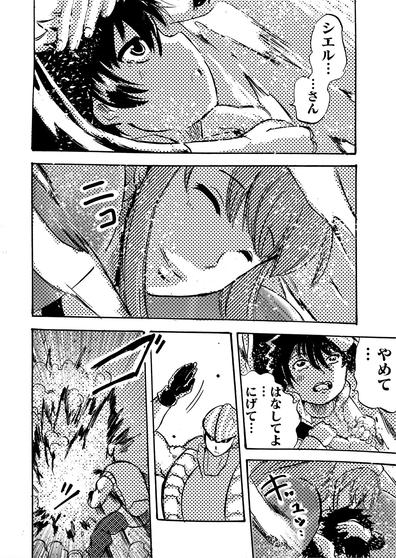 Page 123