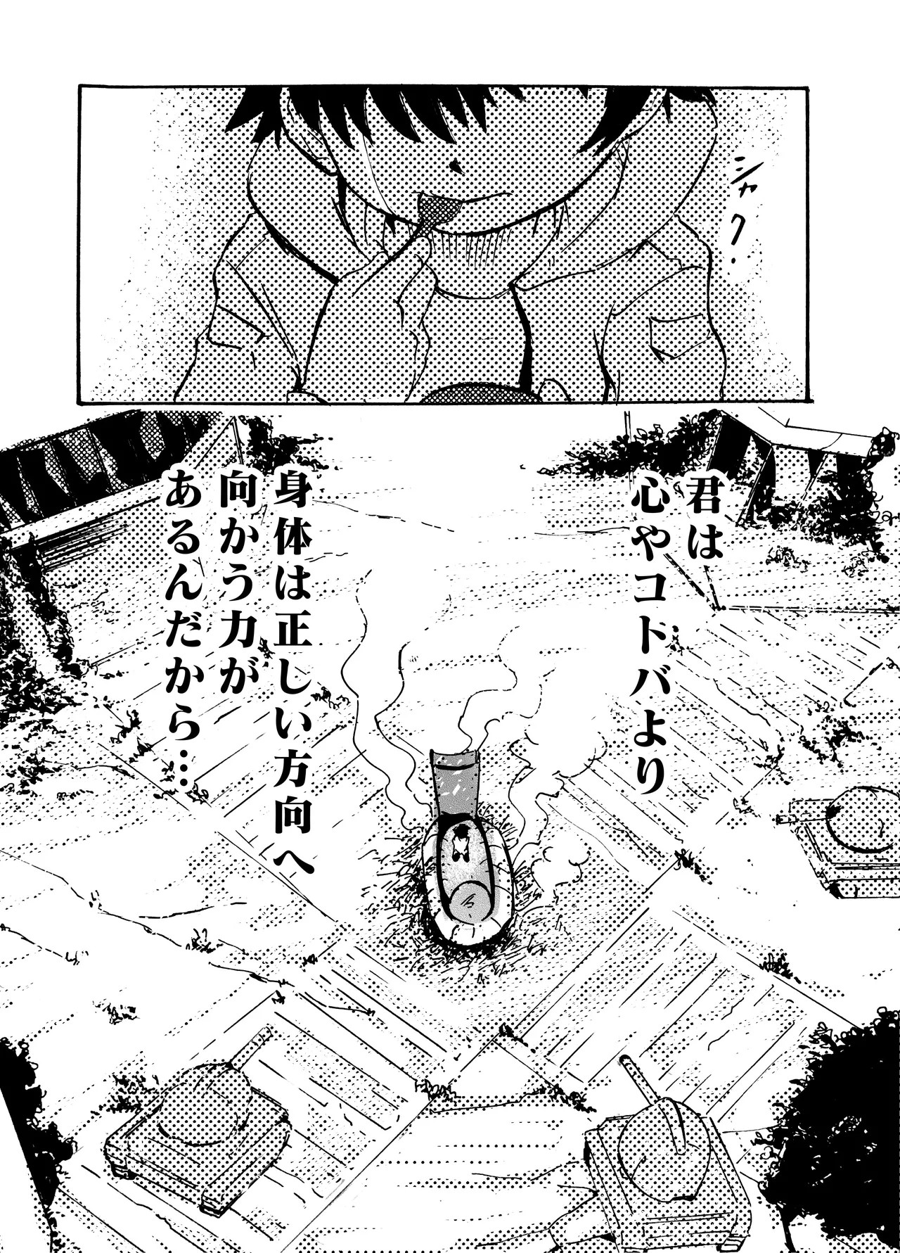 Page 129