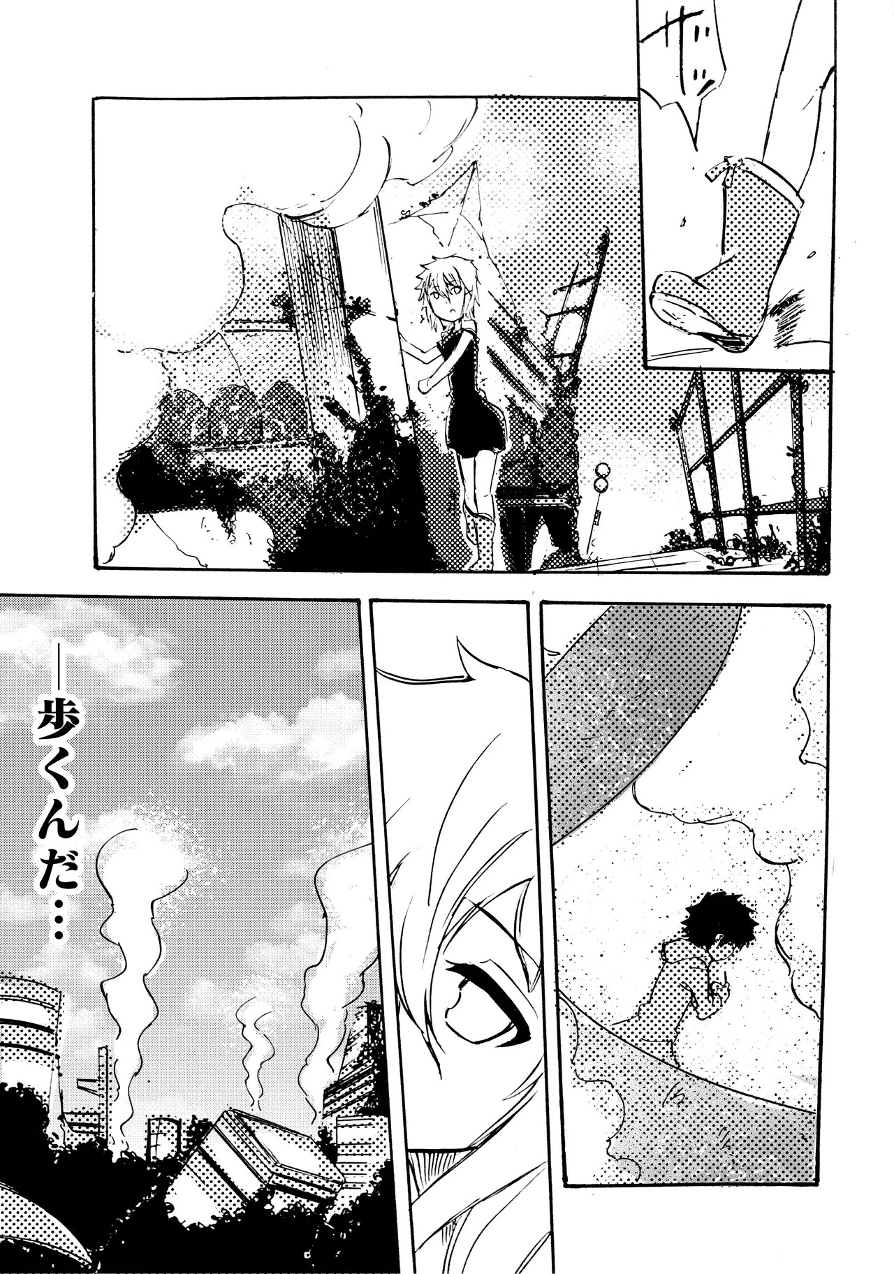 Page 130