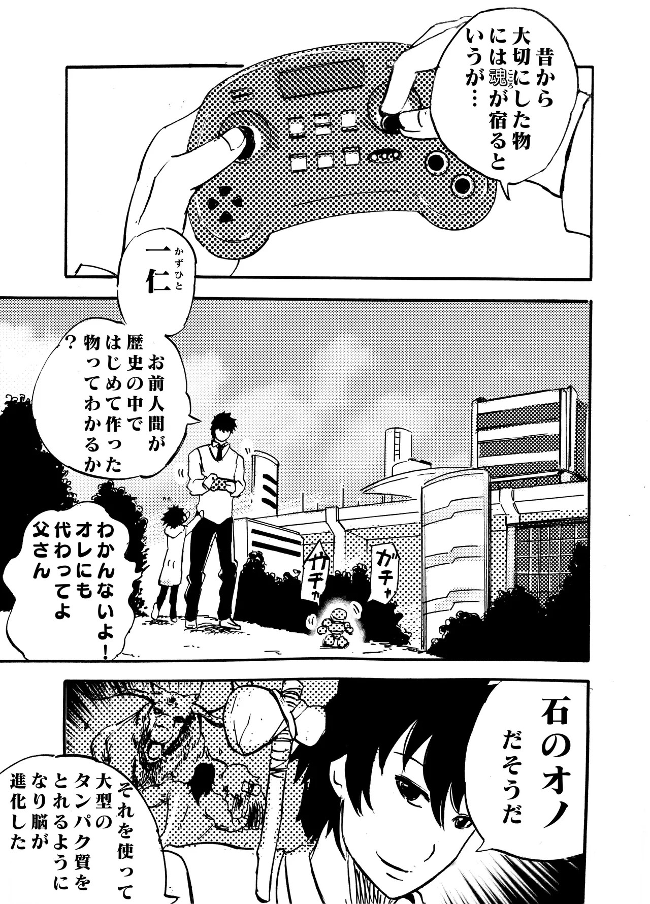 Page 131