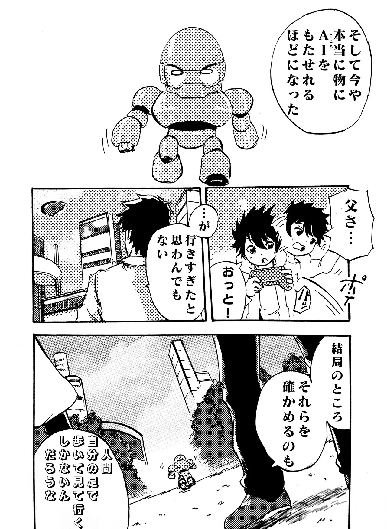 Page 132