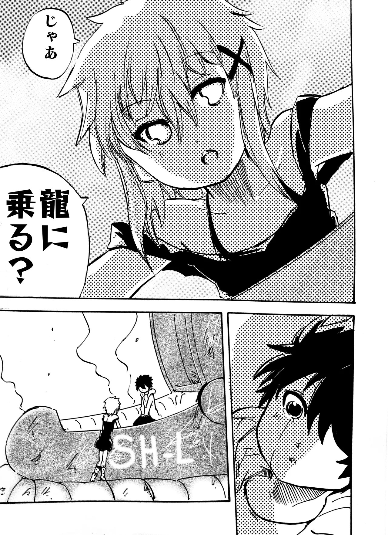 Page 133