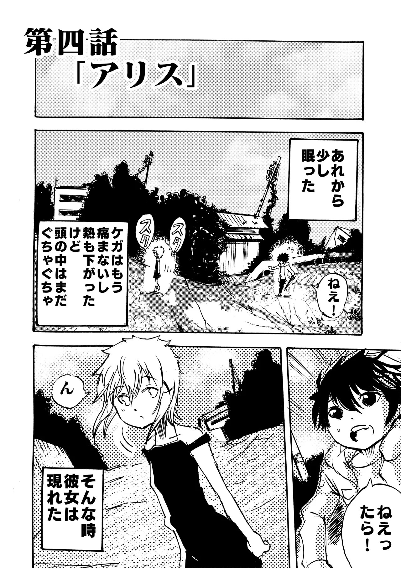 Page 134