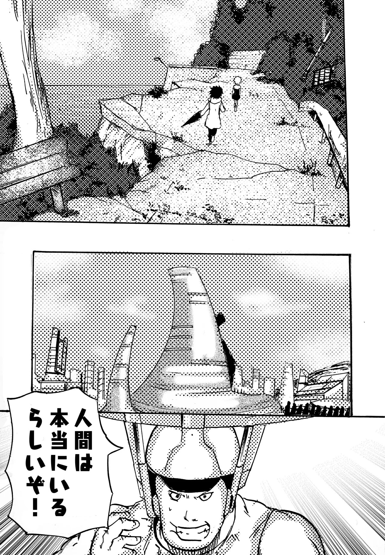 Page 139