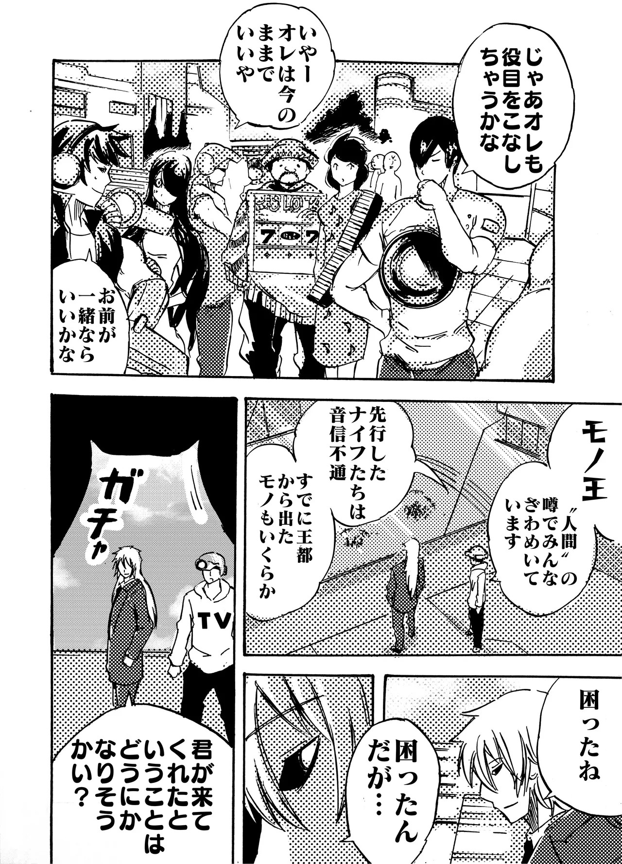 Page 140