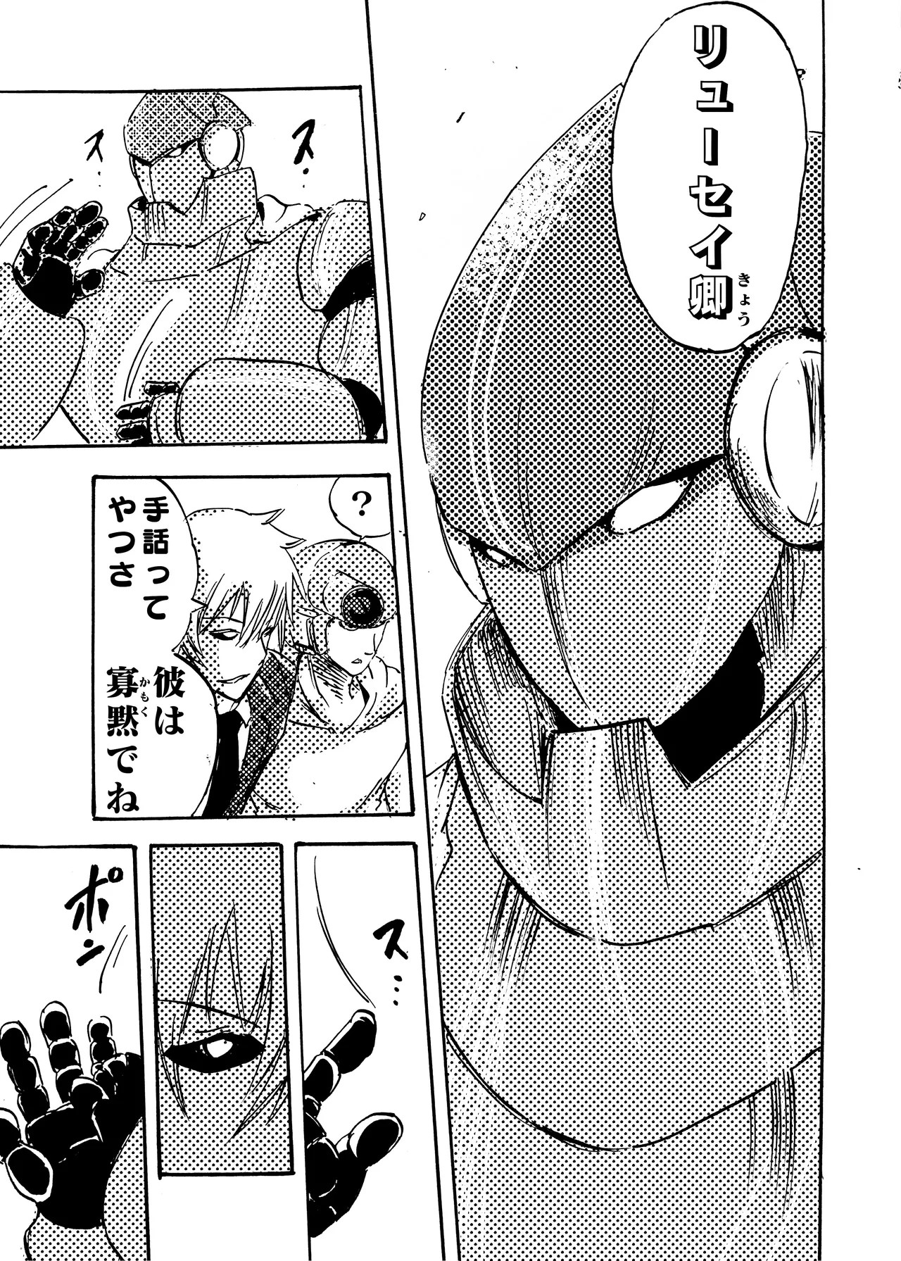 Page 141