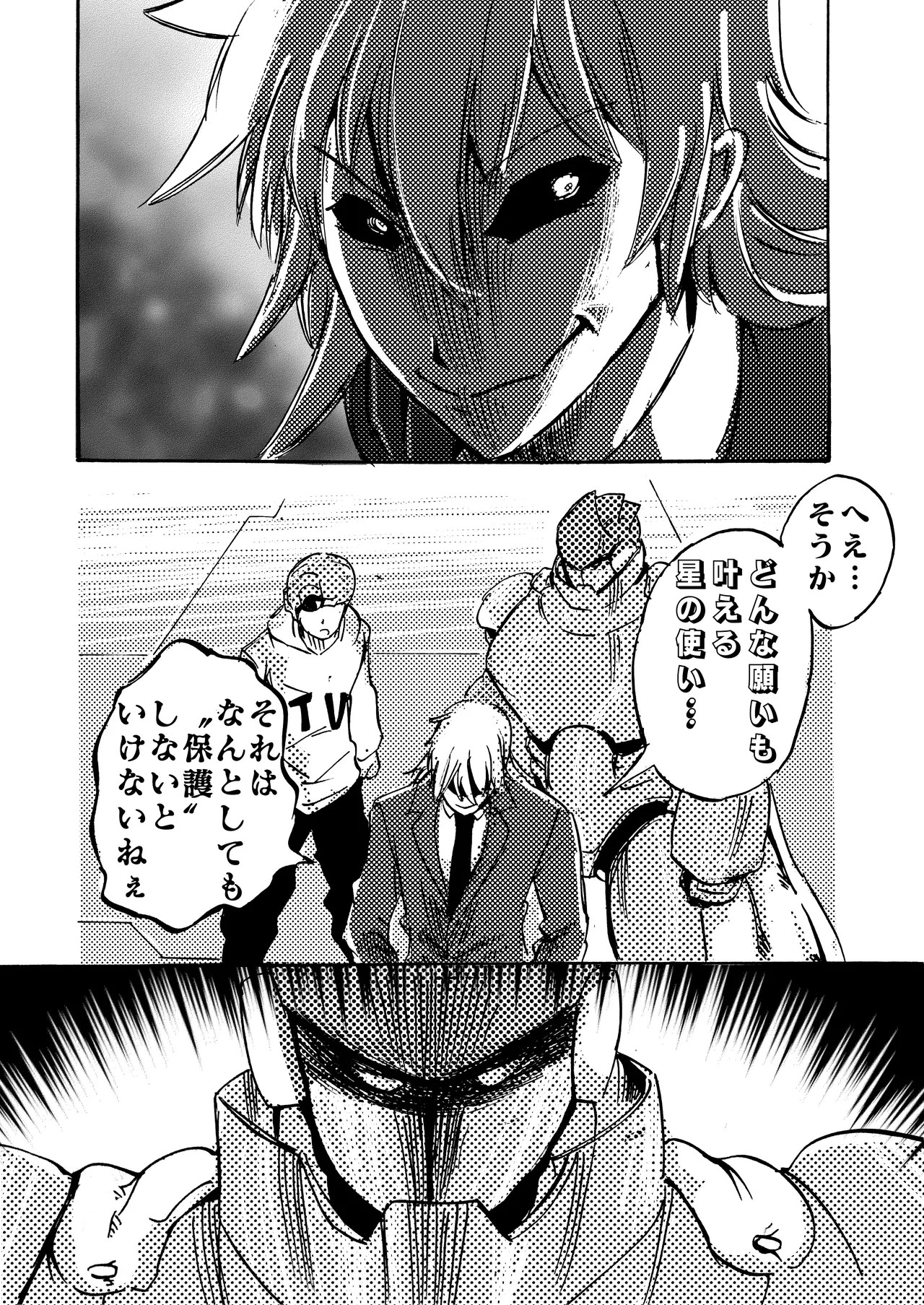Page 142