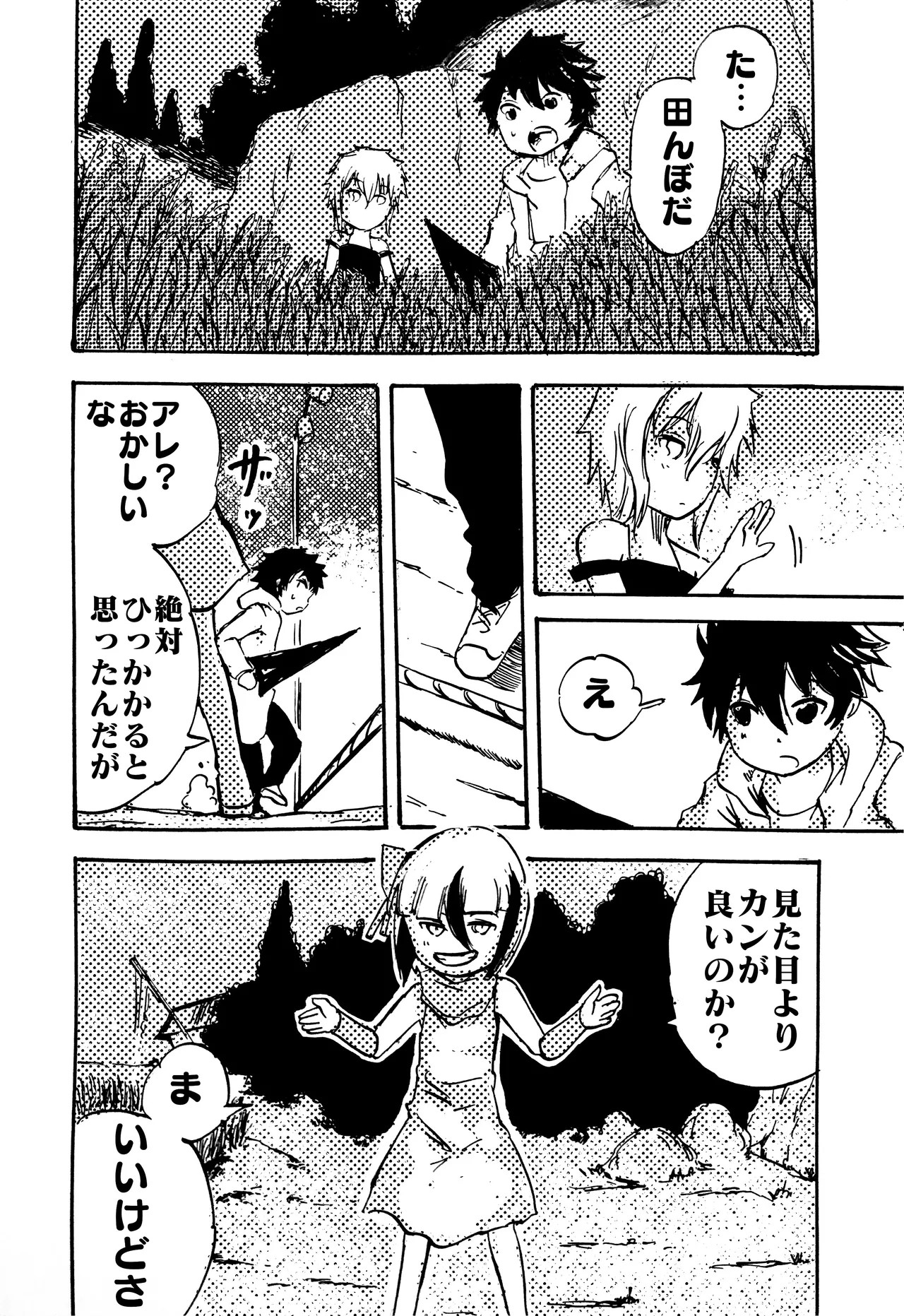 Page 146
