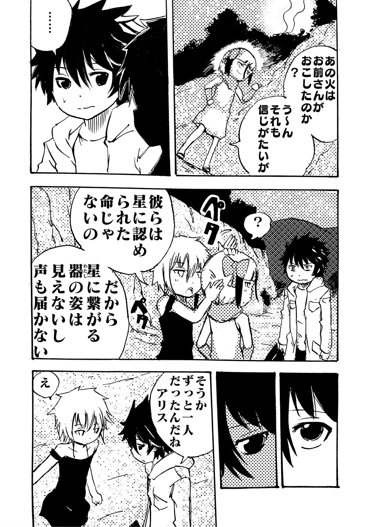 Page 148
