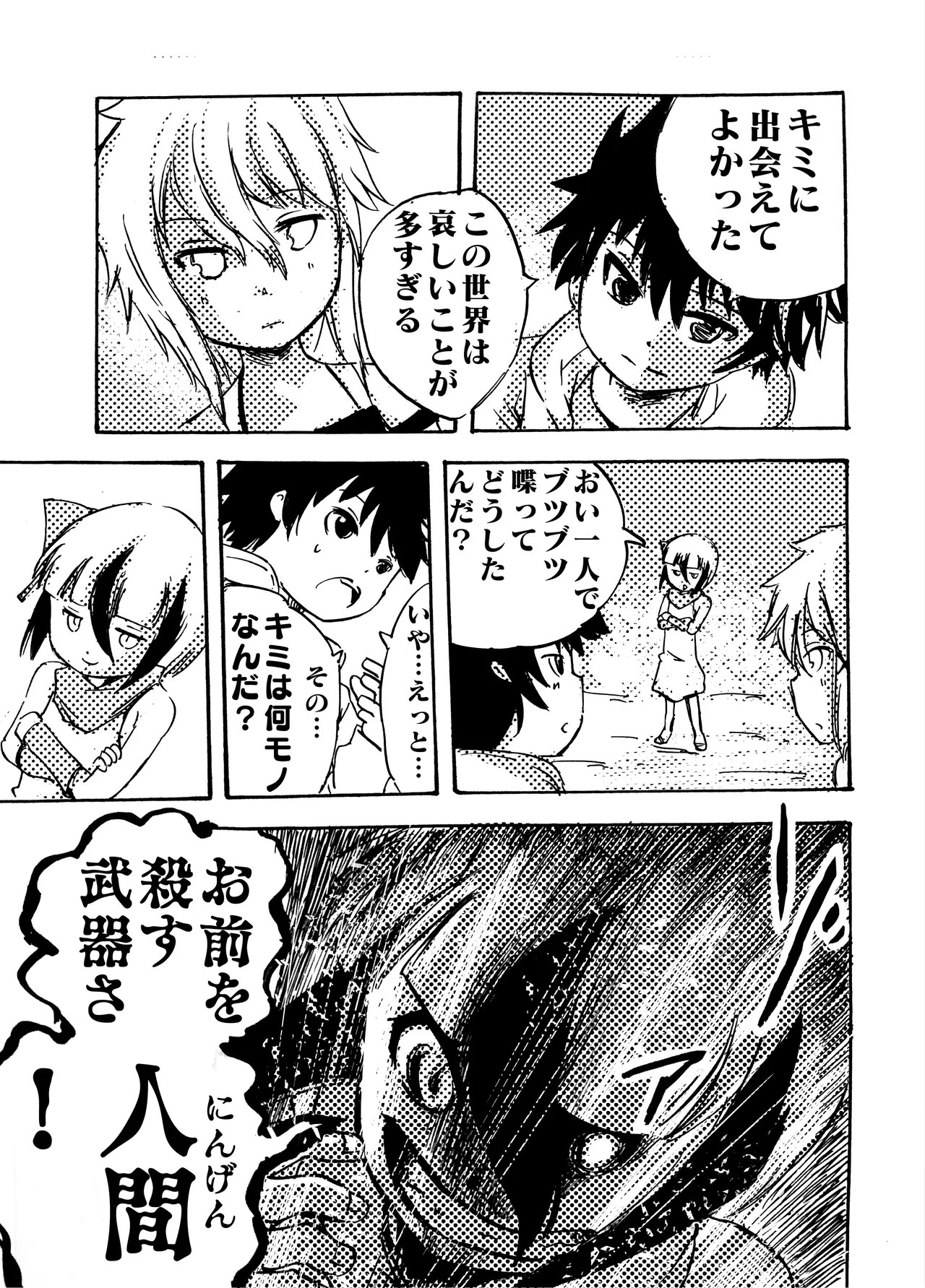 Page 149