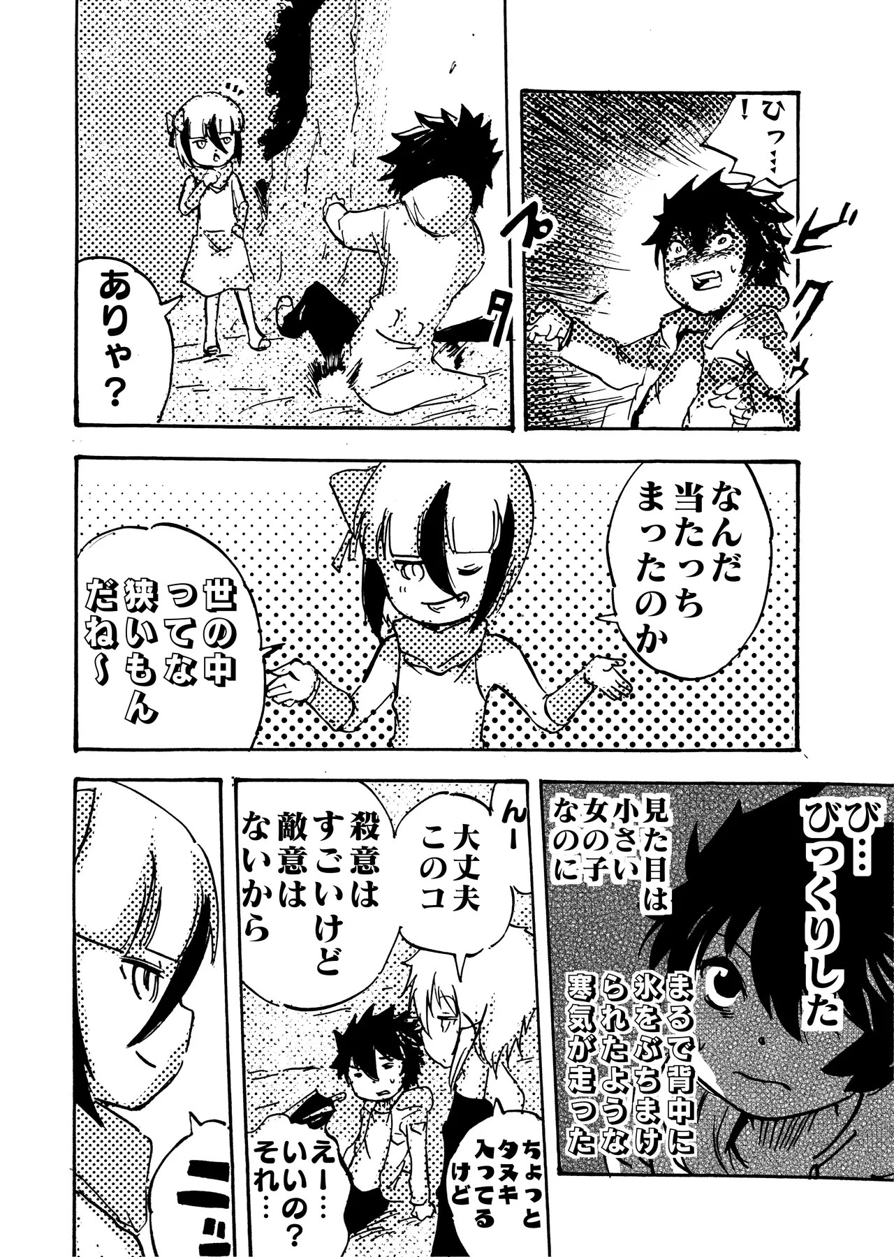 Page 150