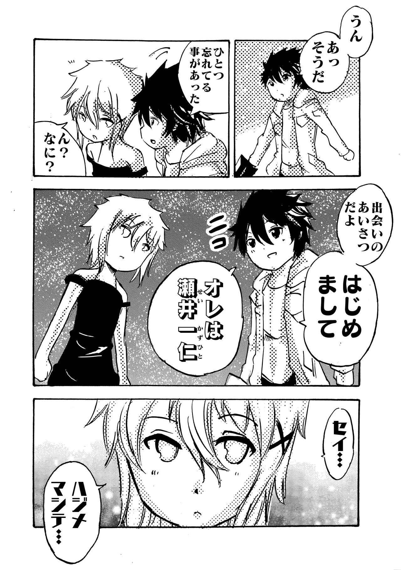 Page 152