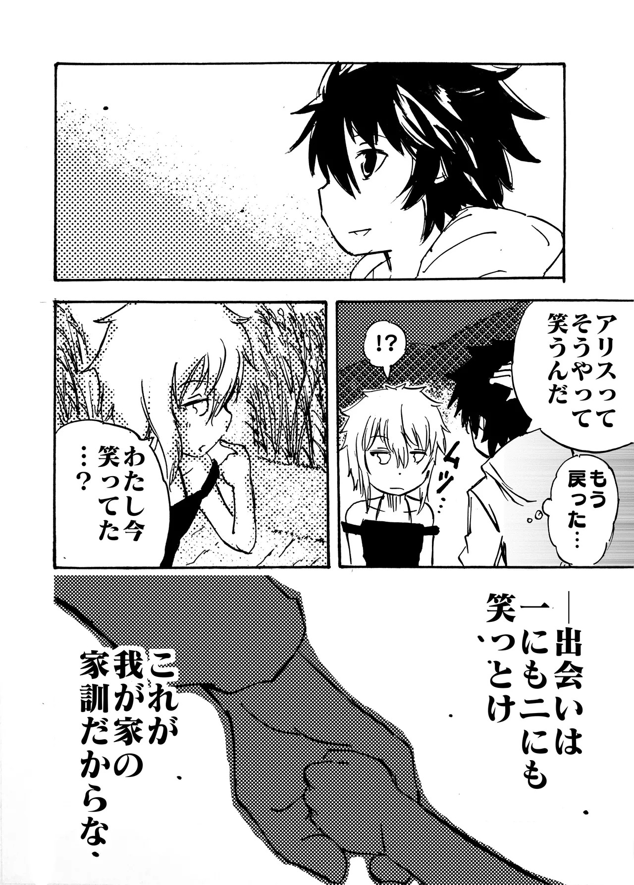 Page 154