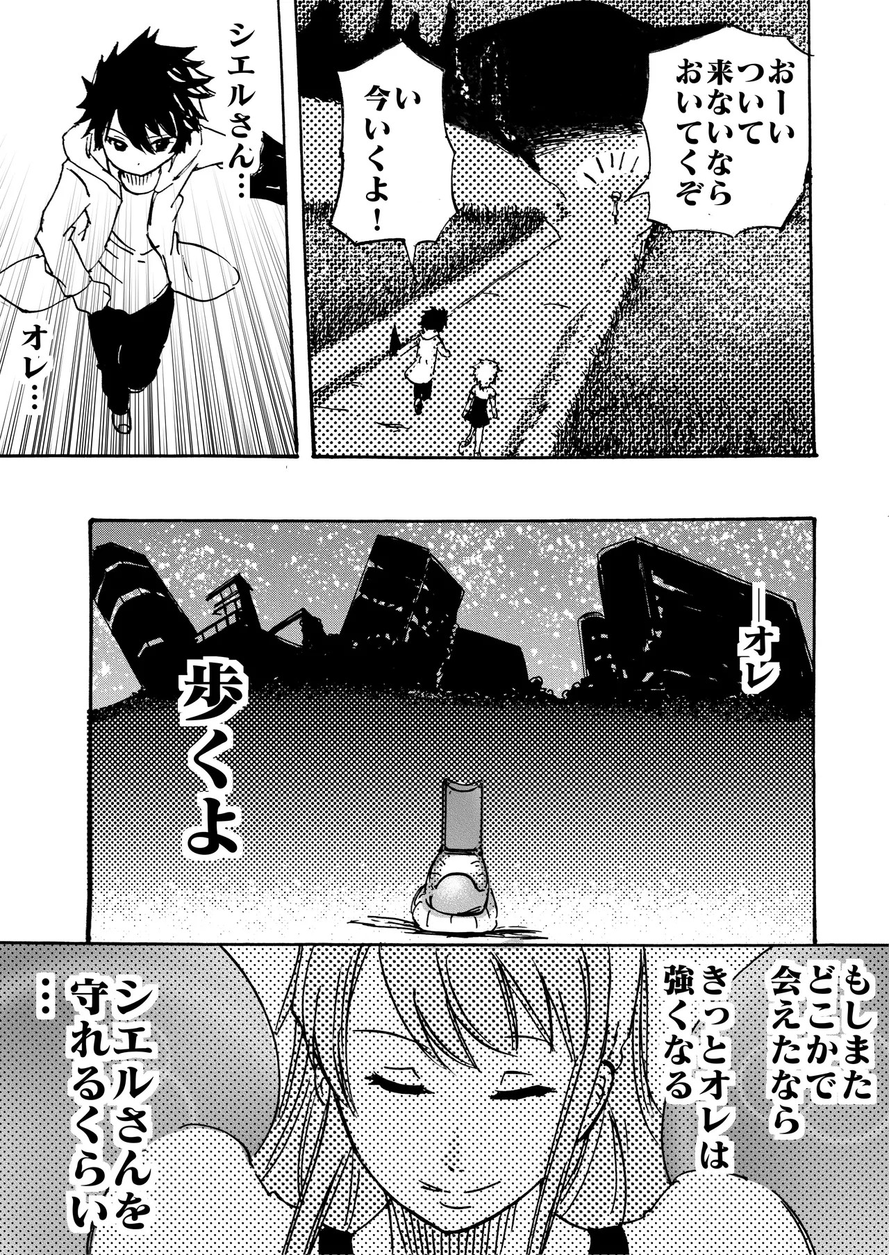 Page 155