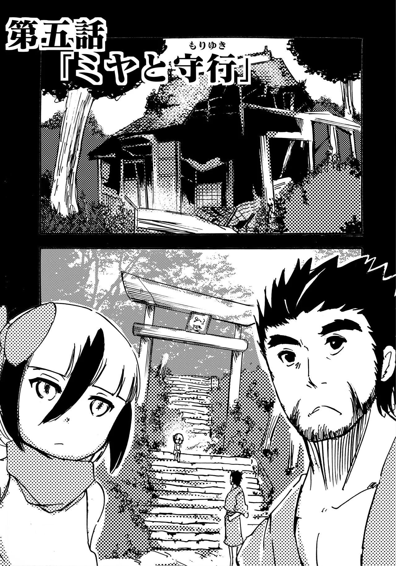 Page 156