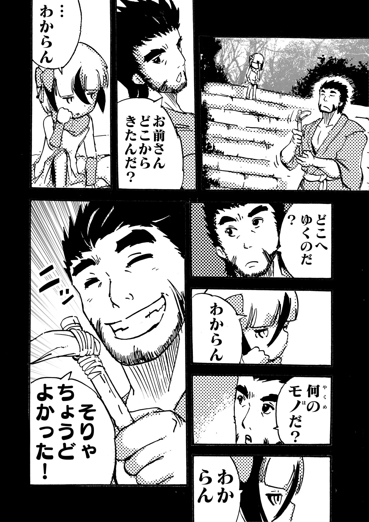 Page 157