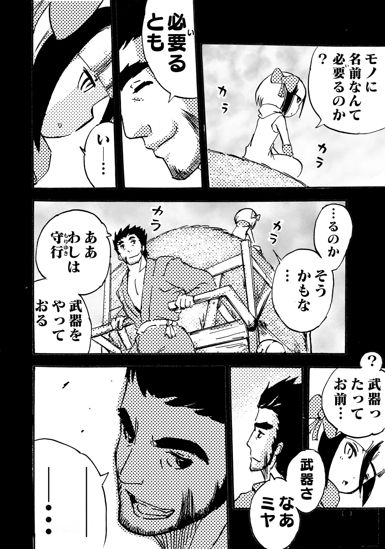 Page 159