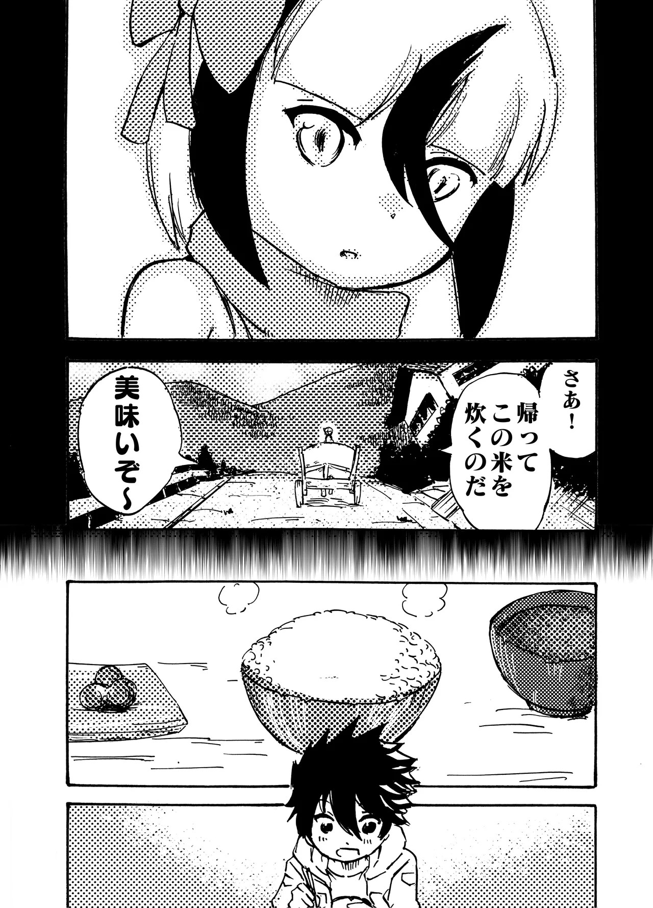 Page 160