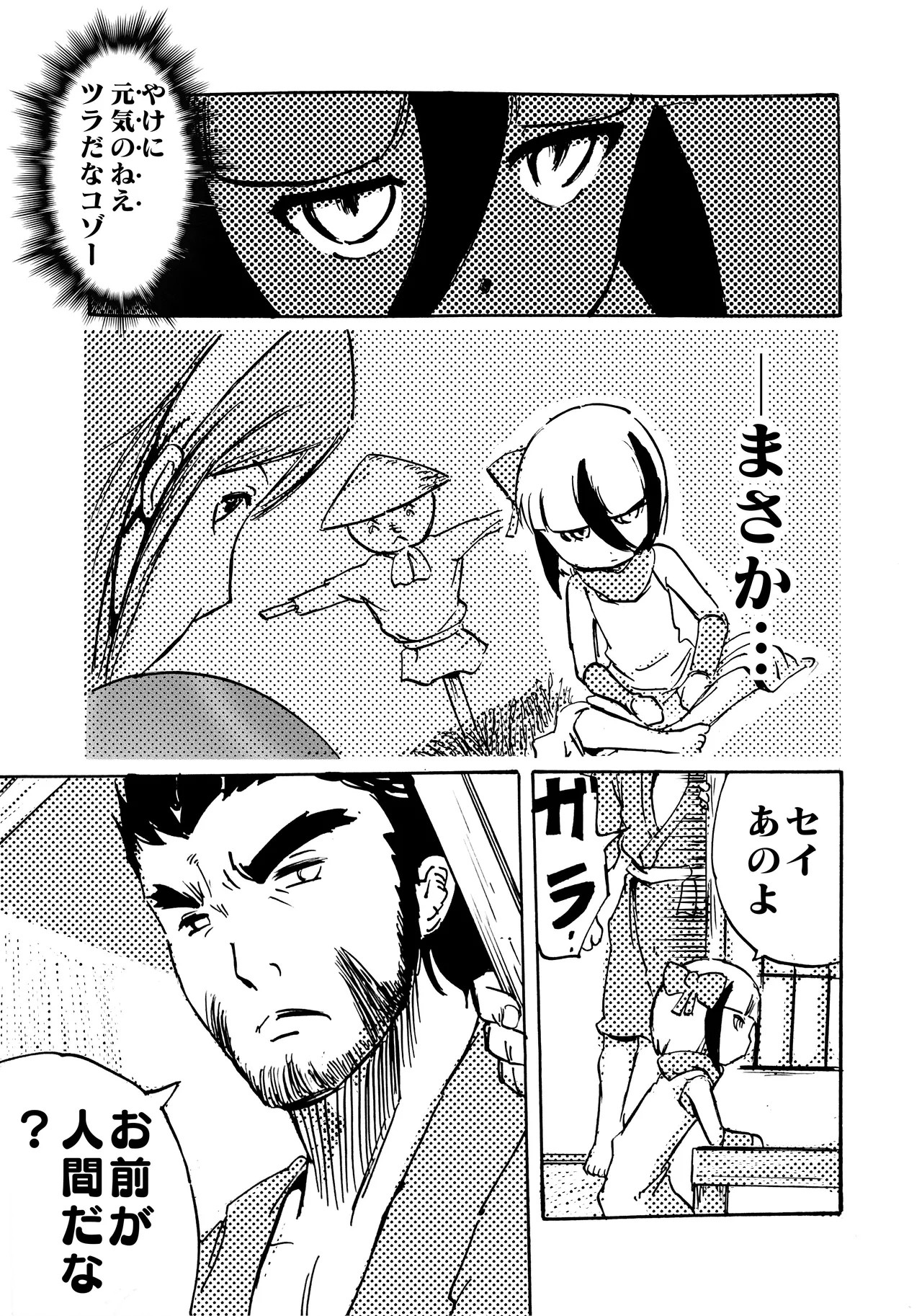 Page 162