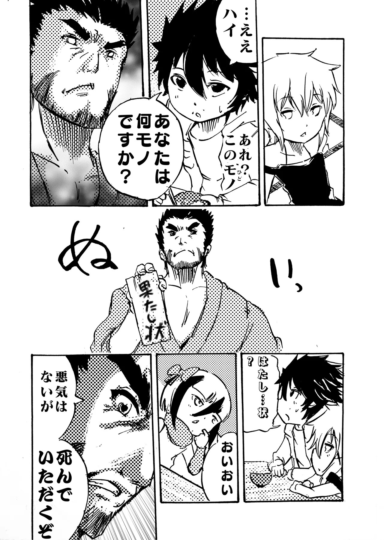 Page 163