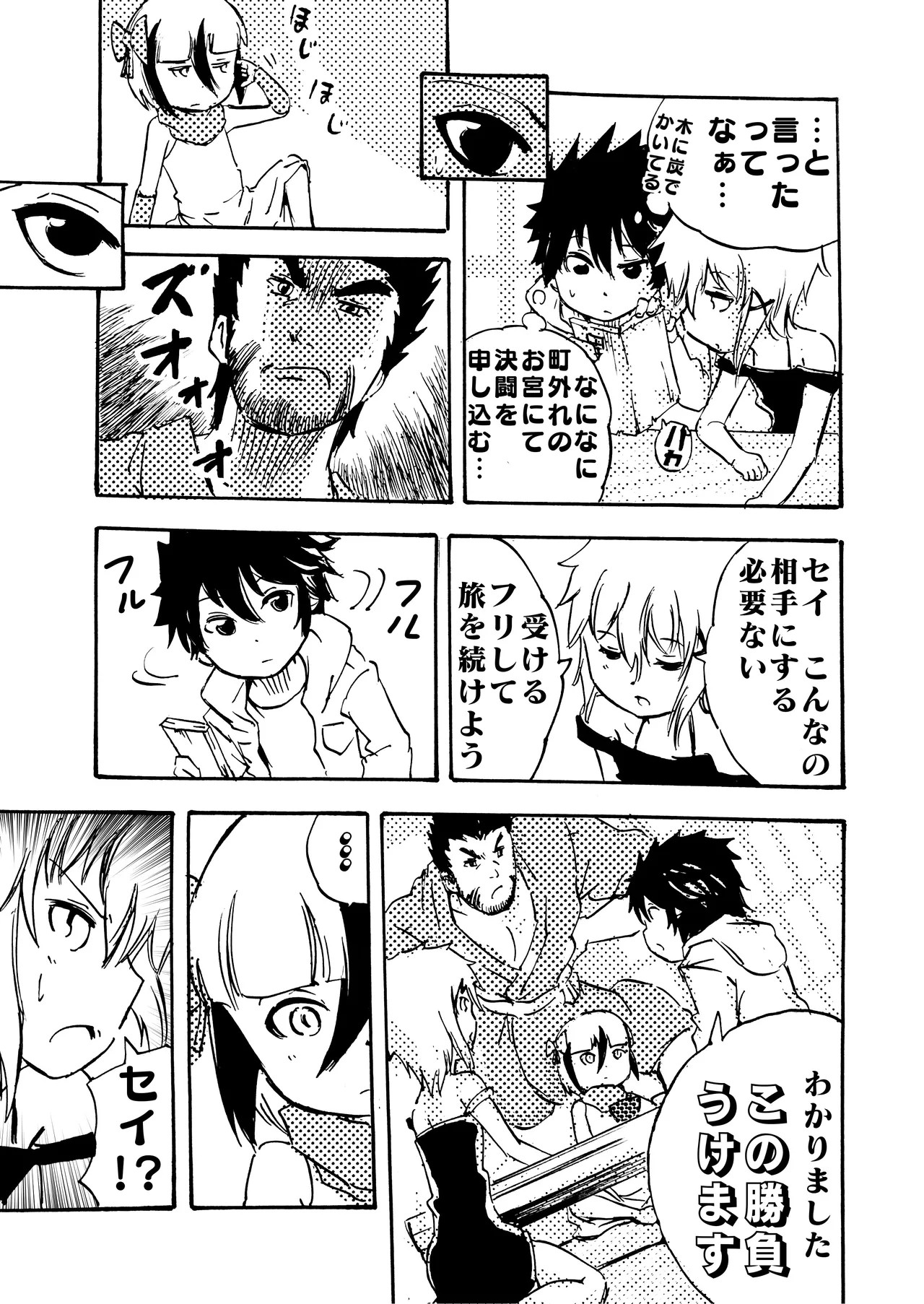 Page 164