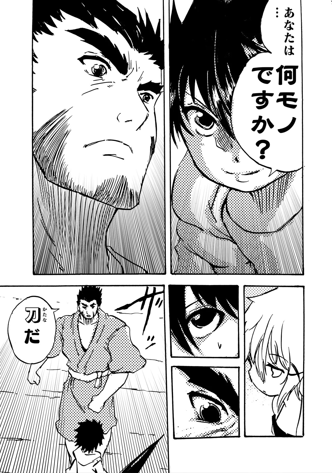 Page 166