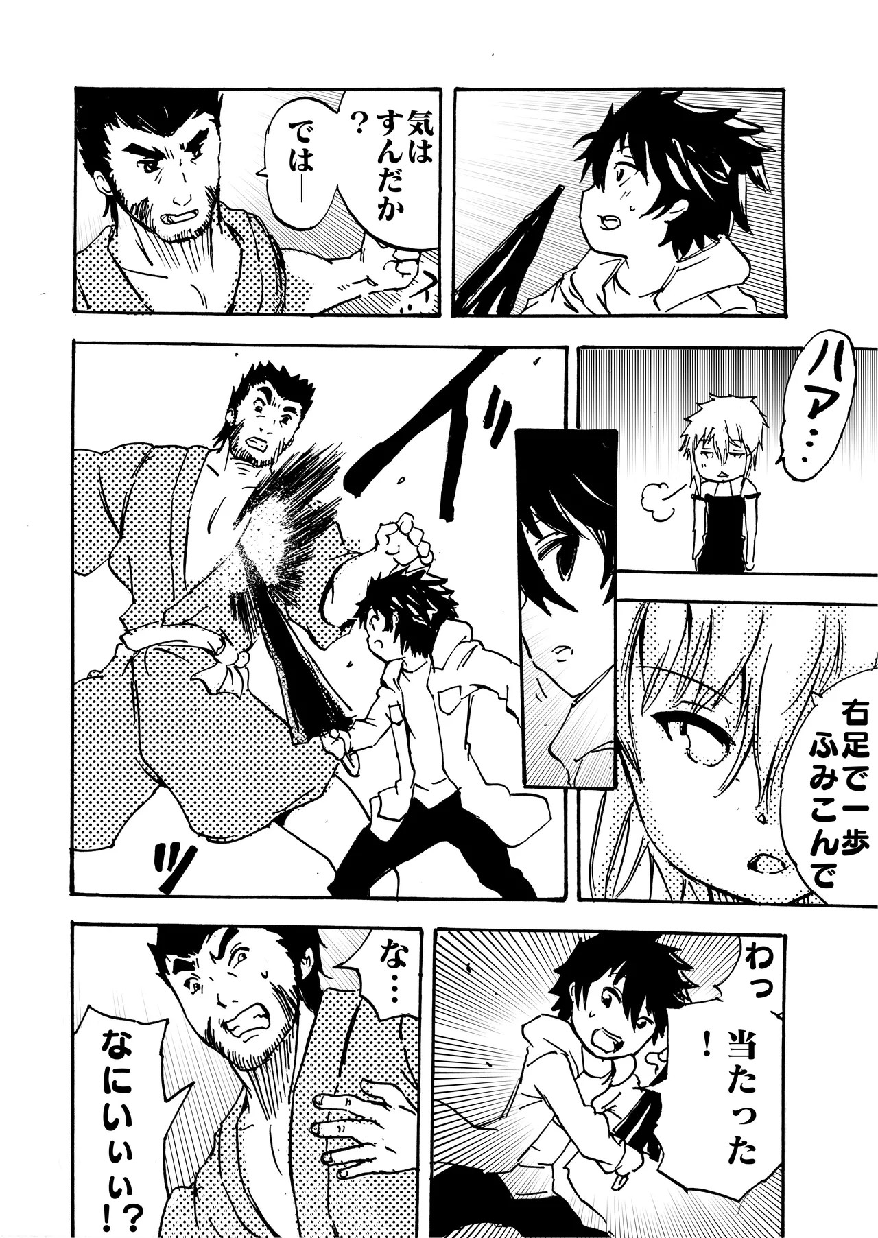 Page 167