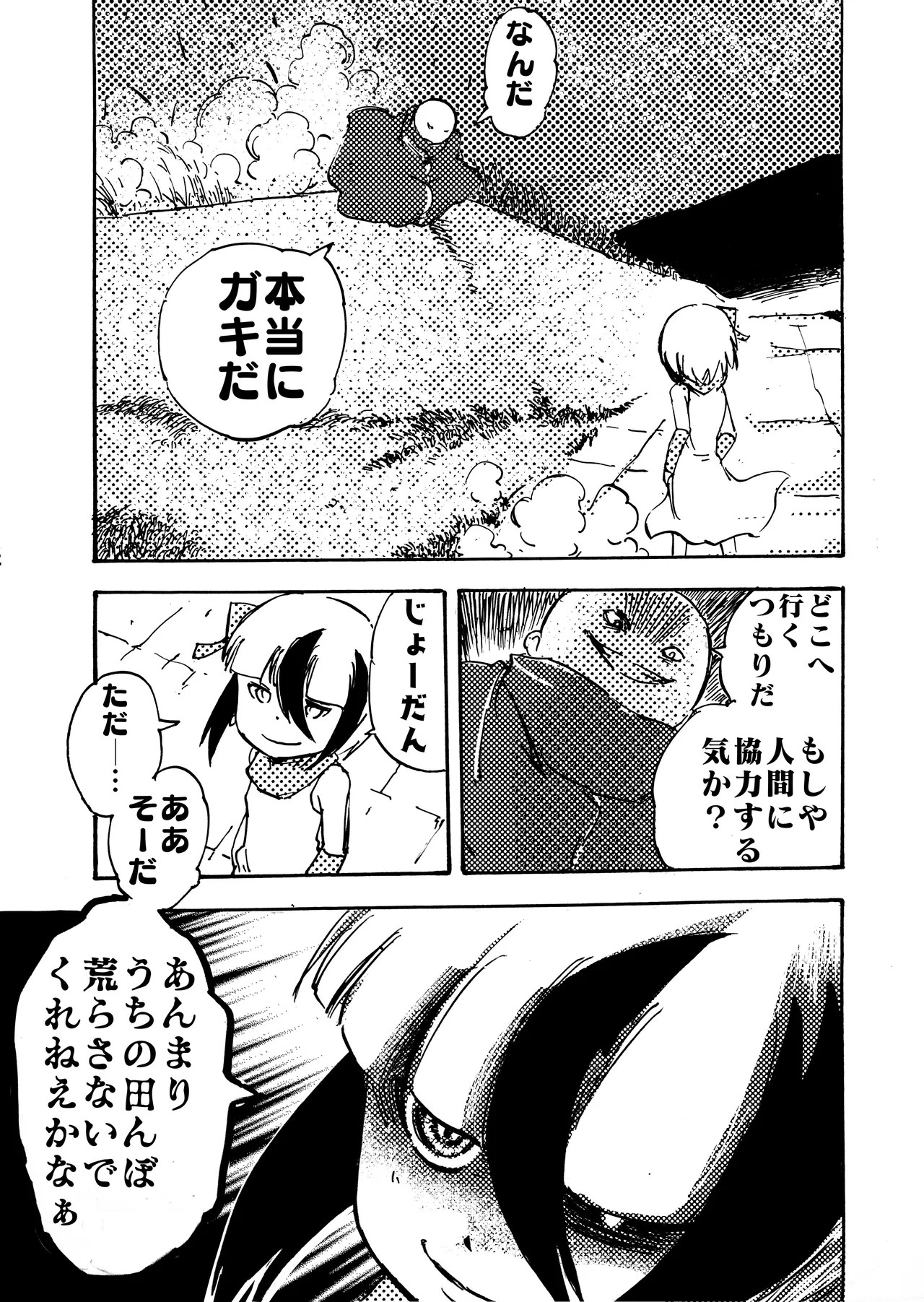 Page 170