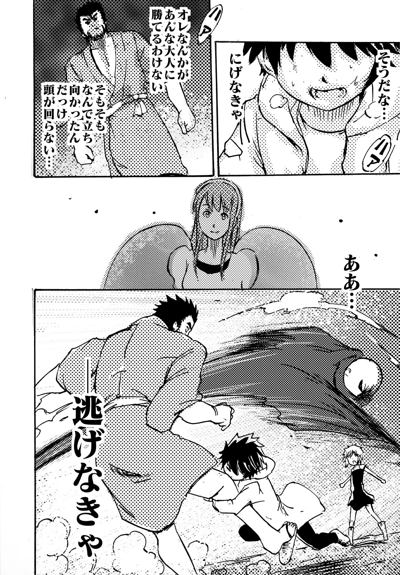 Page 173