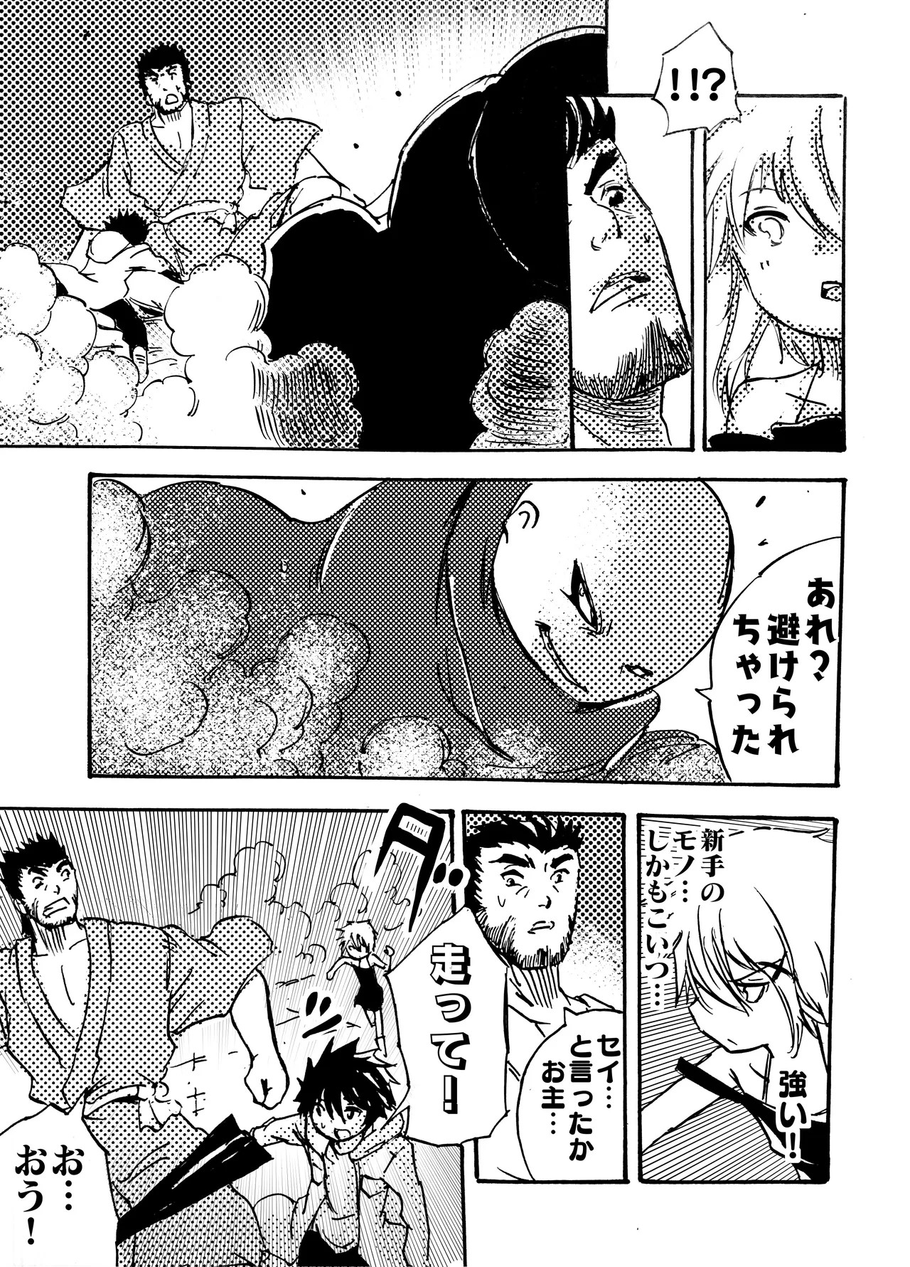 Page 174