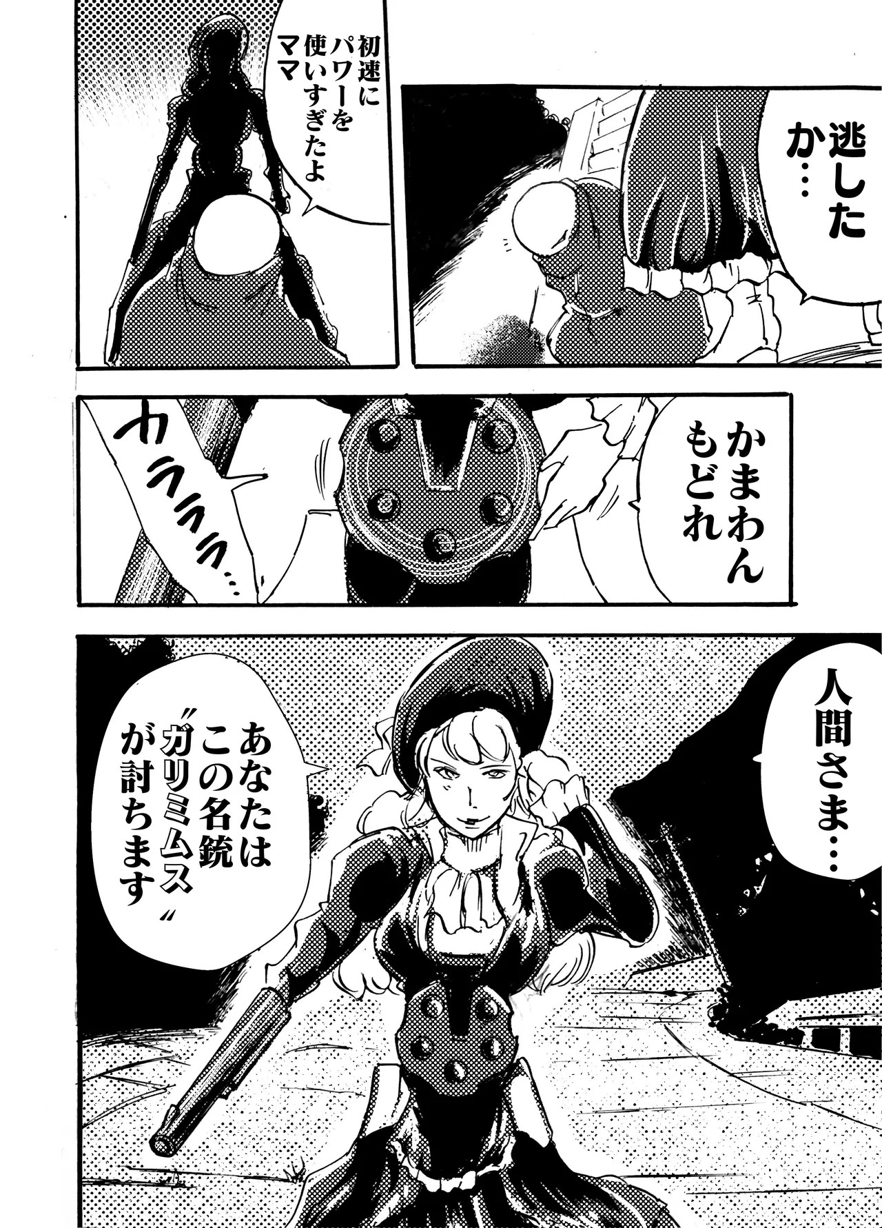 Page 175