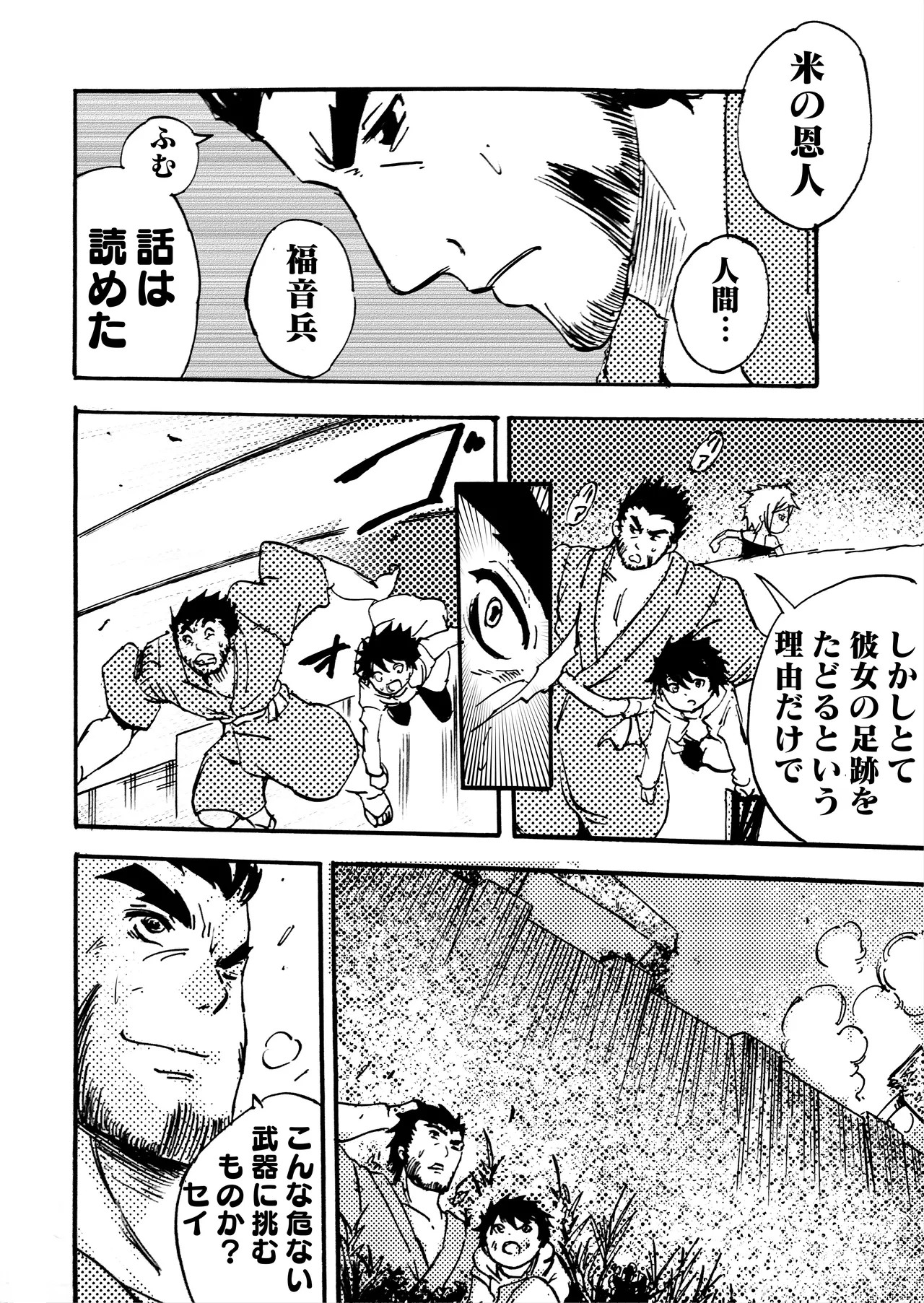 Page 177