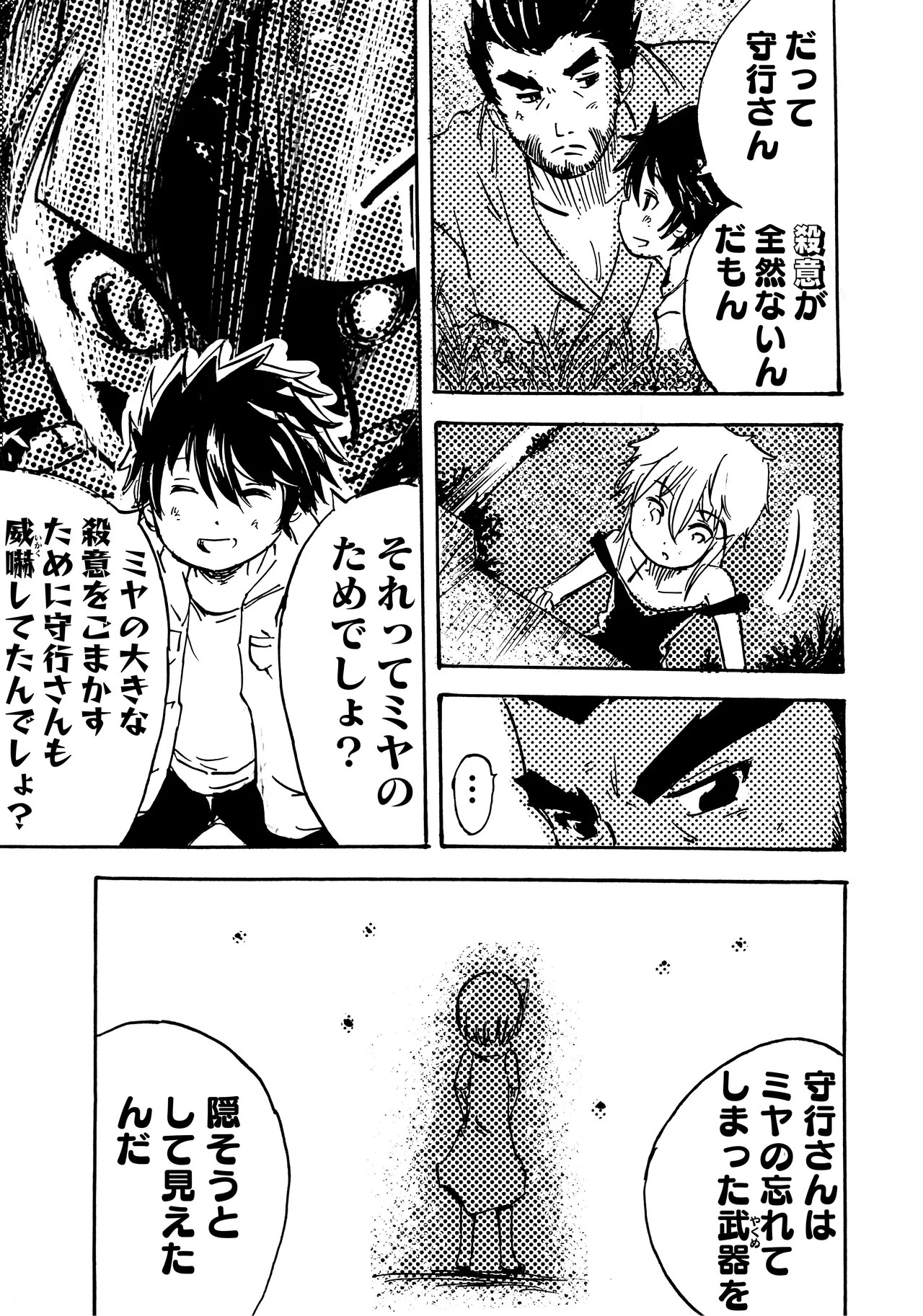 Page 178