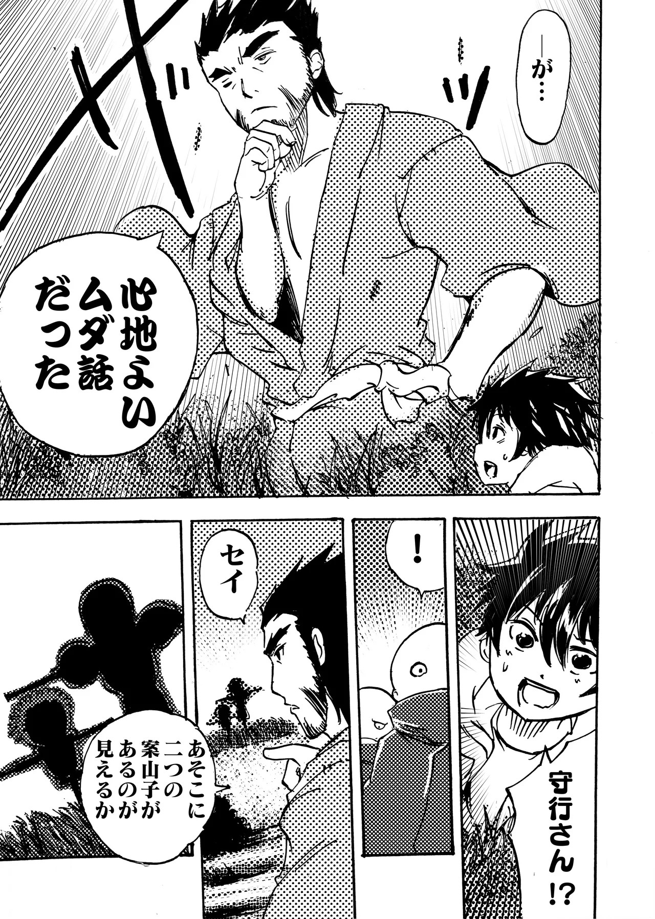 Page 180