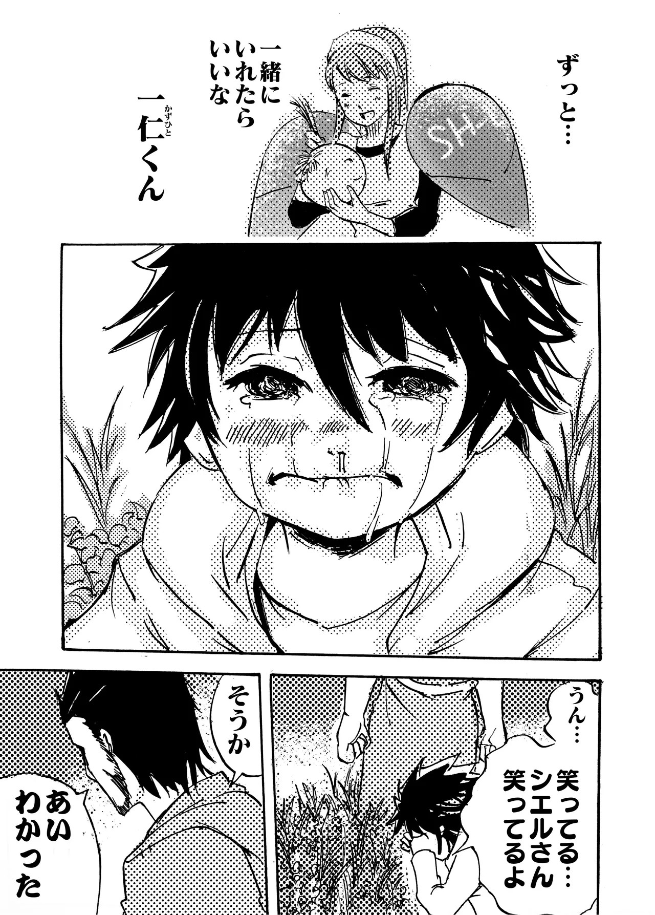 Page 182