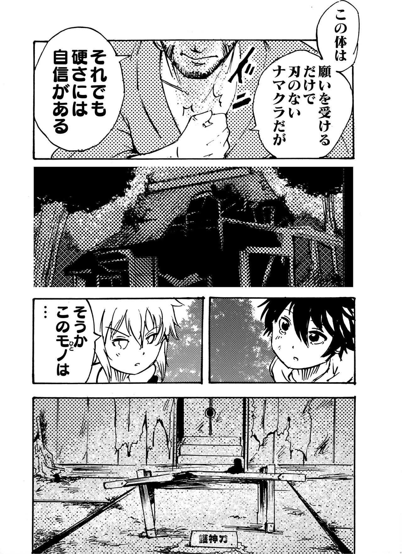 Page 183