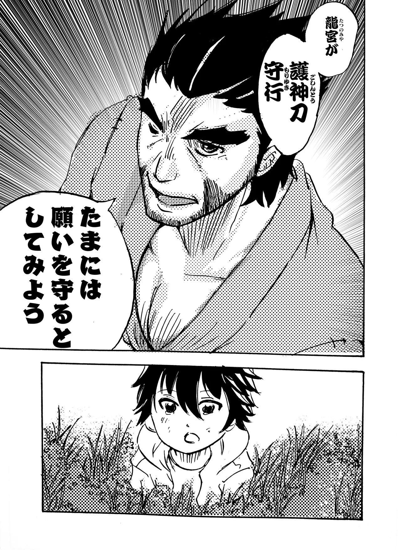 Page 184