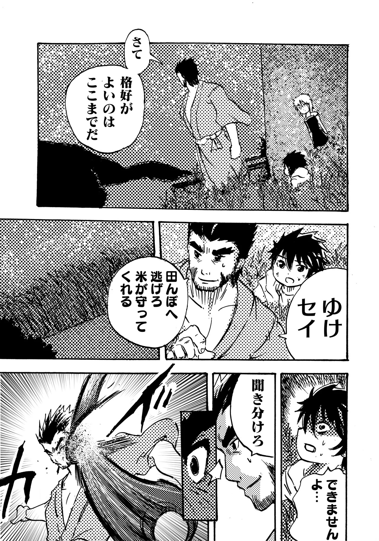 Page 185
