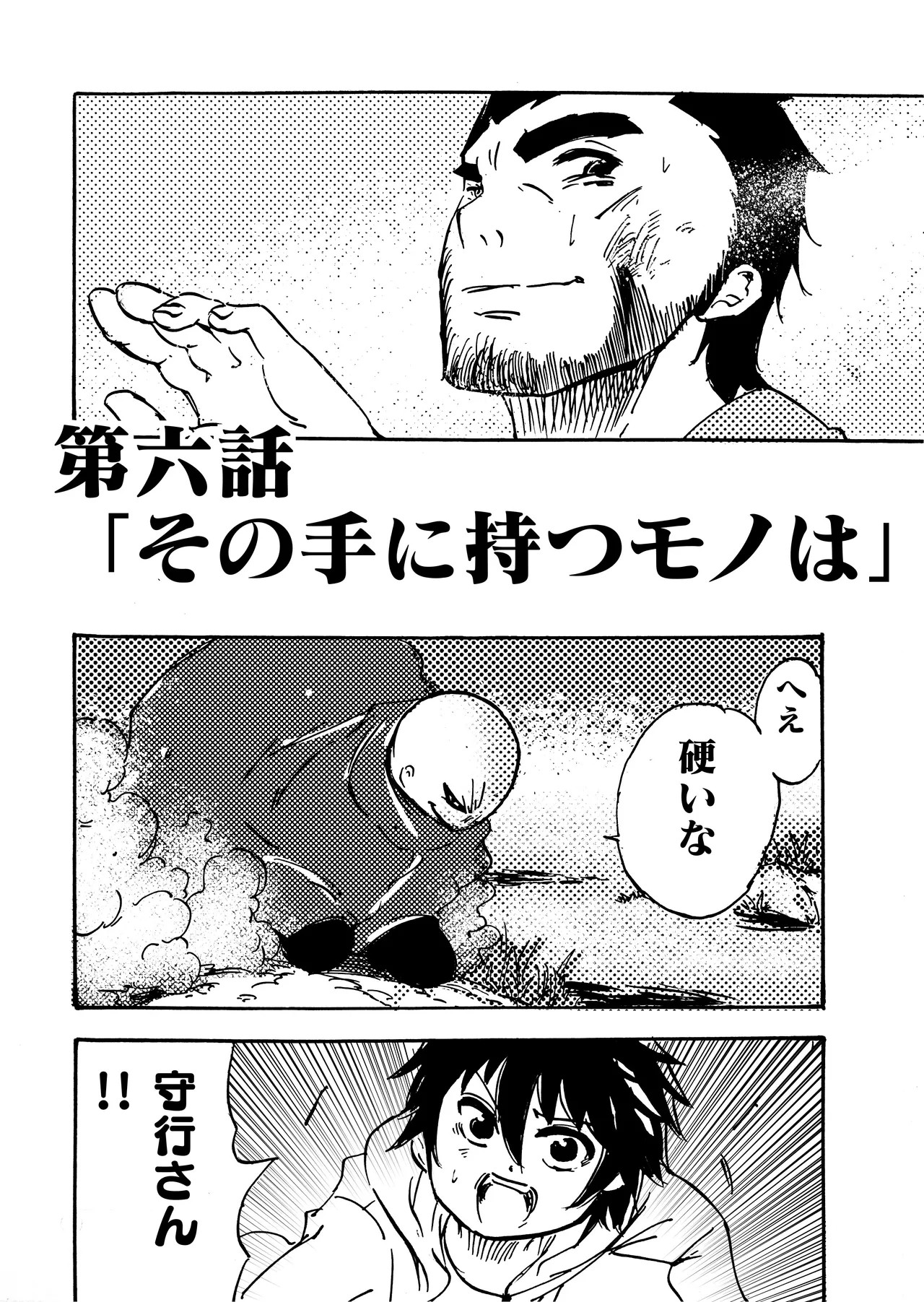 Page 186