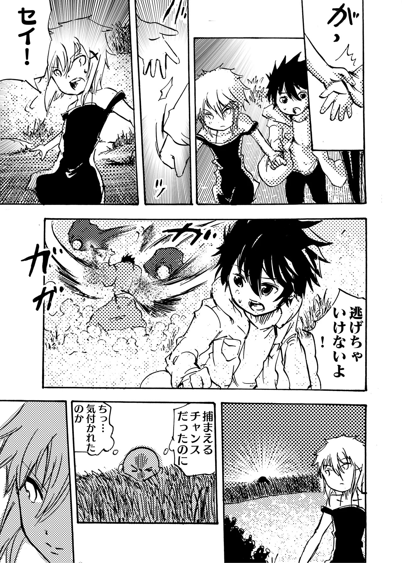 Page 187