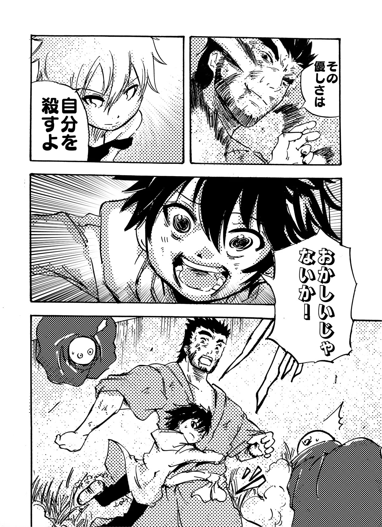 Page 188