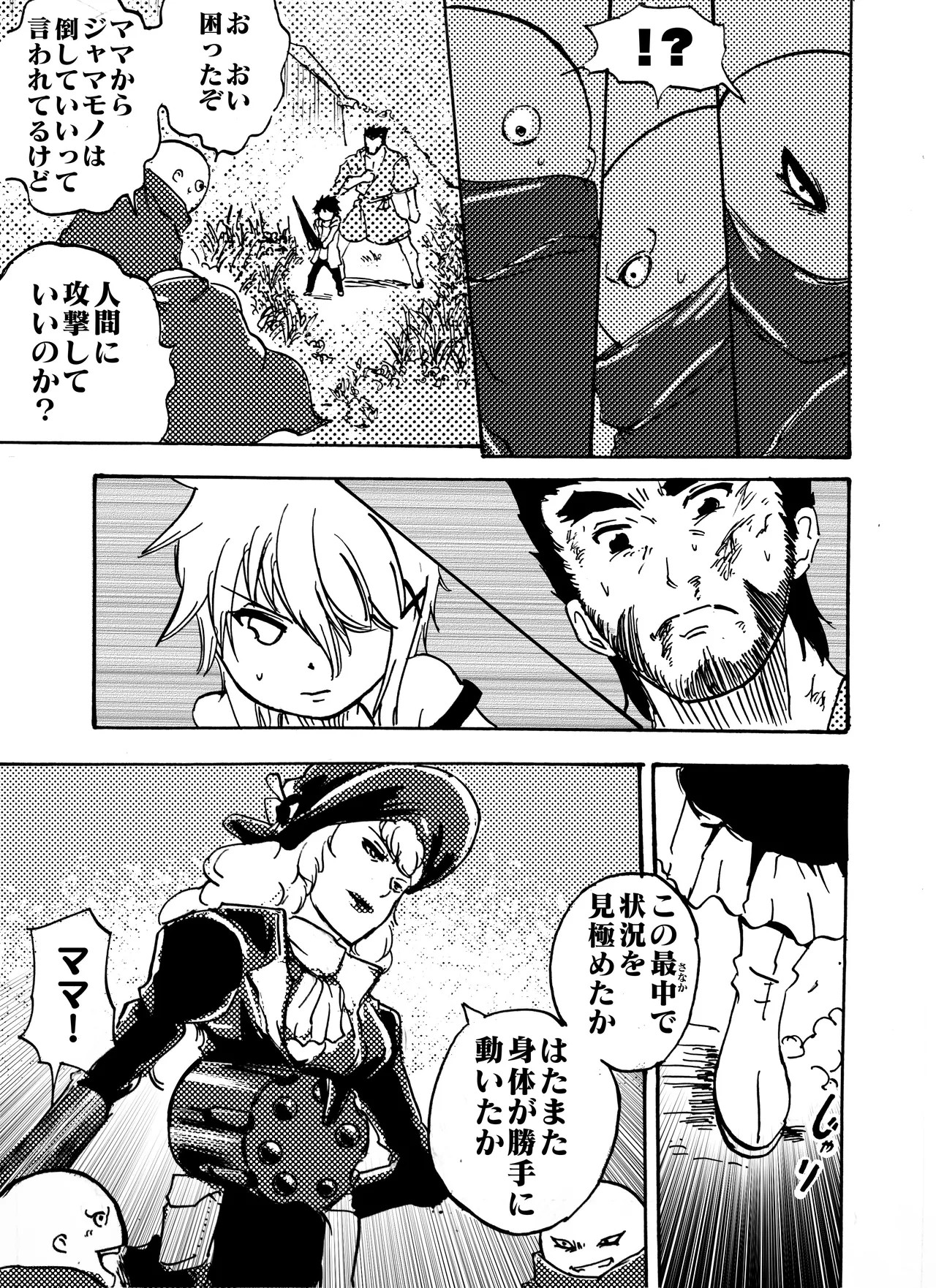 Page 189